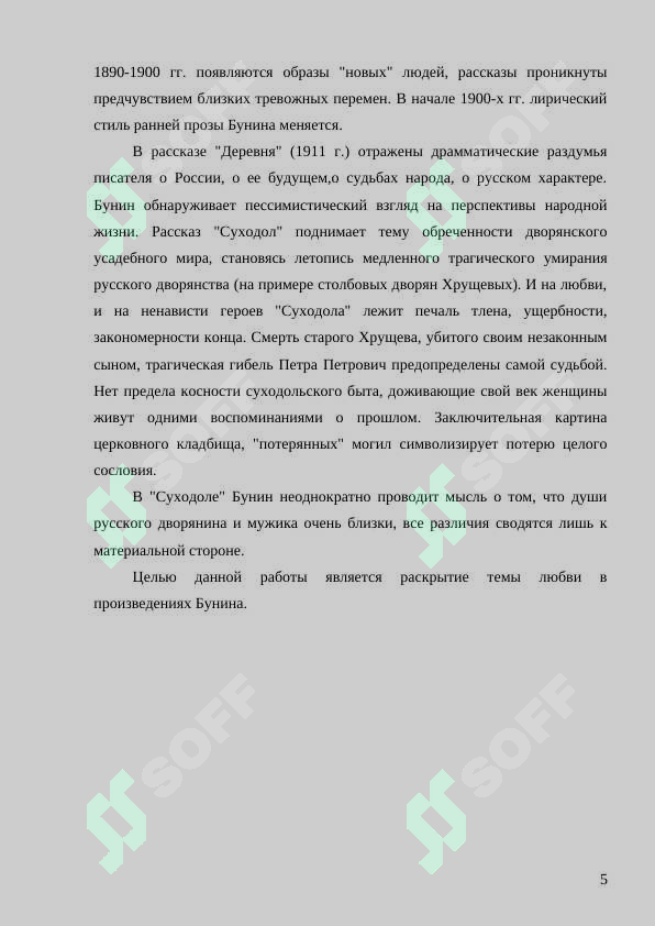 sellerImage