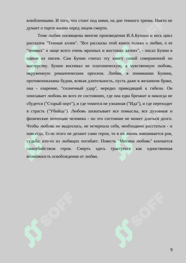 sellerImage