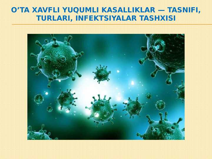O’TA XAVFLI YUQUMLI KASALLIKLAR — TASNIFI, TURLARI, INFEKTSIYALAR TASHXISI
