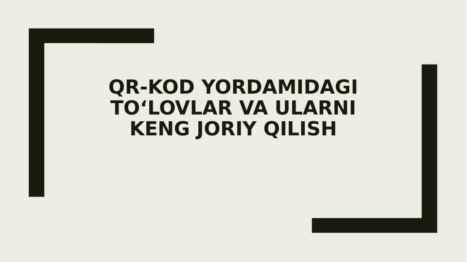 QR-kod yordamidagi to‘lovlar va ularni keng joriy qilish