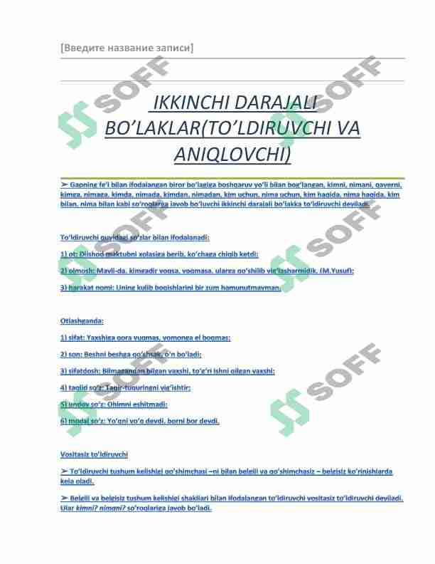 IKKINCHI DARAJALI BO'LAKLAR(to'ldiruvchi va aniqlovchi)