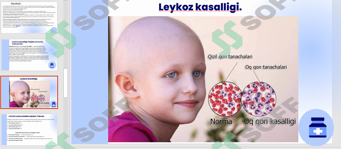 sellerImage
