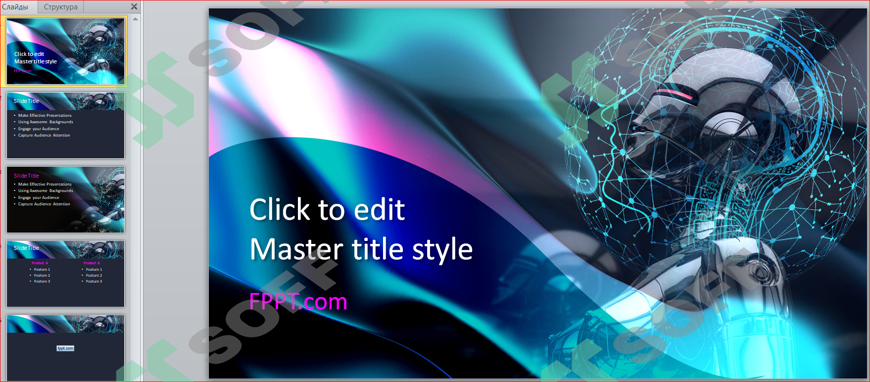 TAQDIMOT (PREZENTATSIYA) UCHUN SHABLONLAR