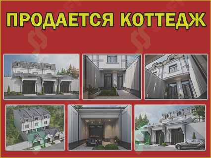 Uy sotiladi / Продается дом