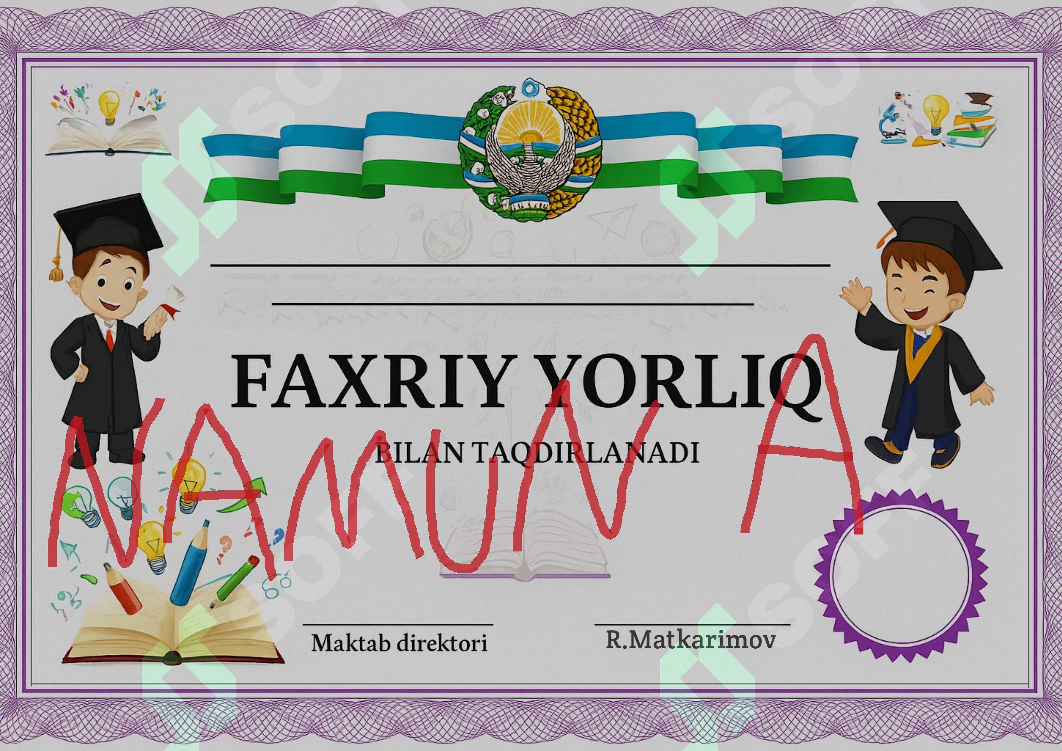 Faxriy yorliq