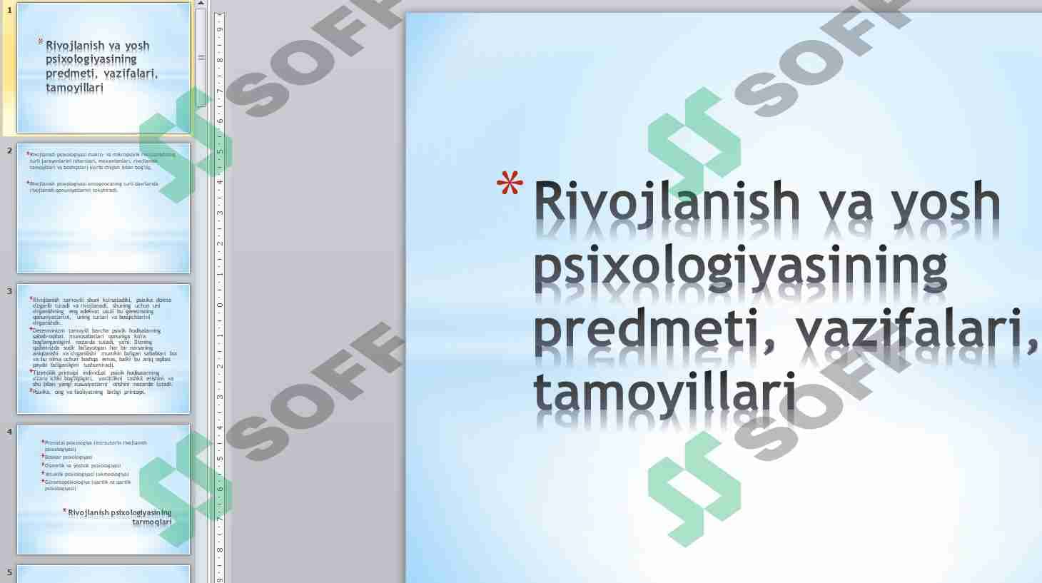 sellerImage