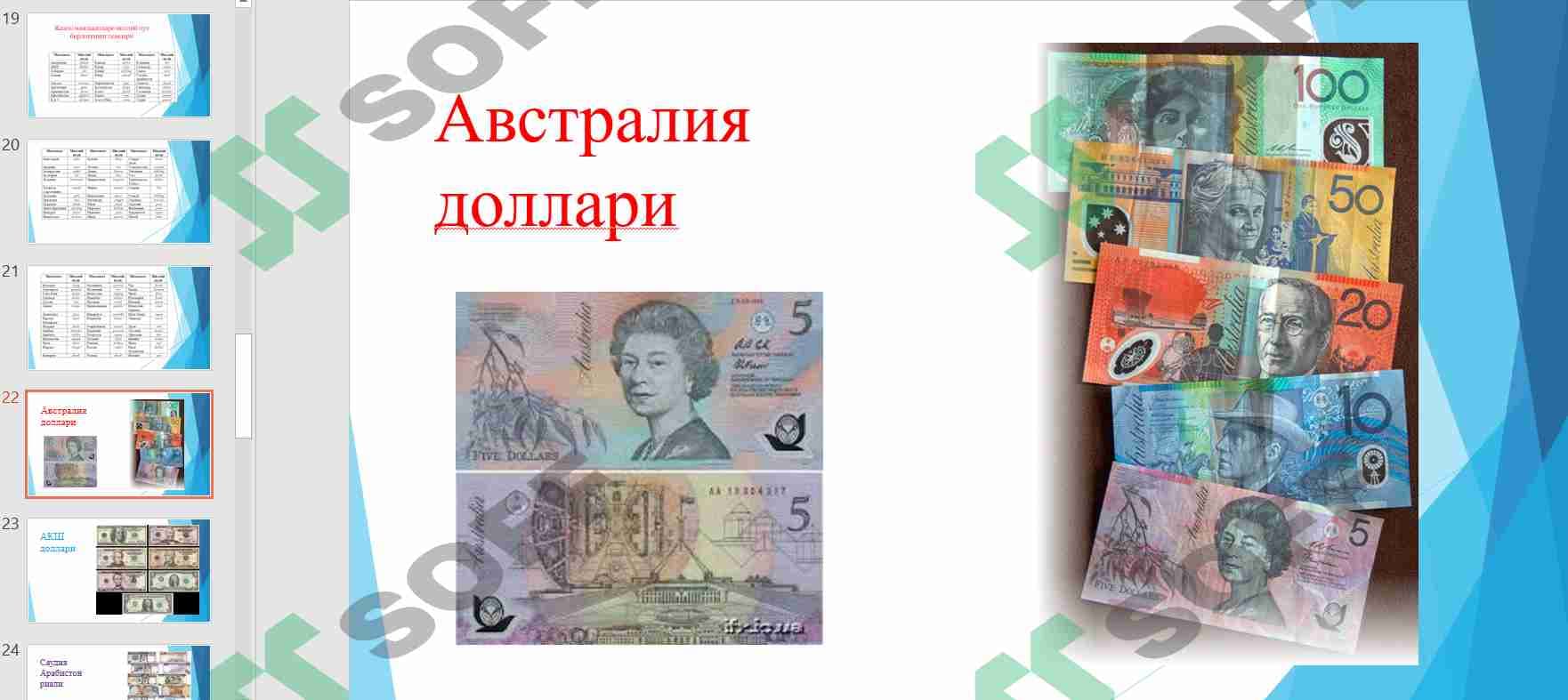 sellerImage
