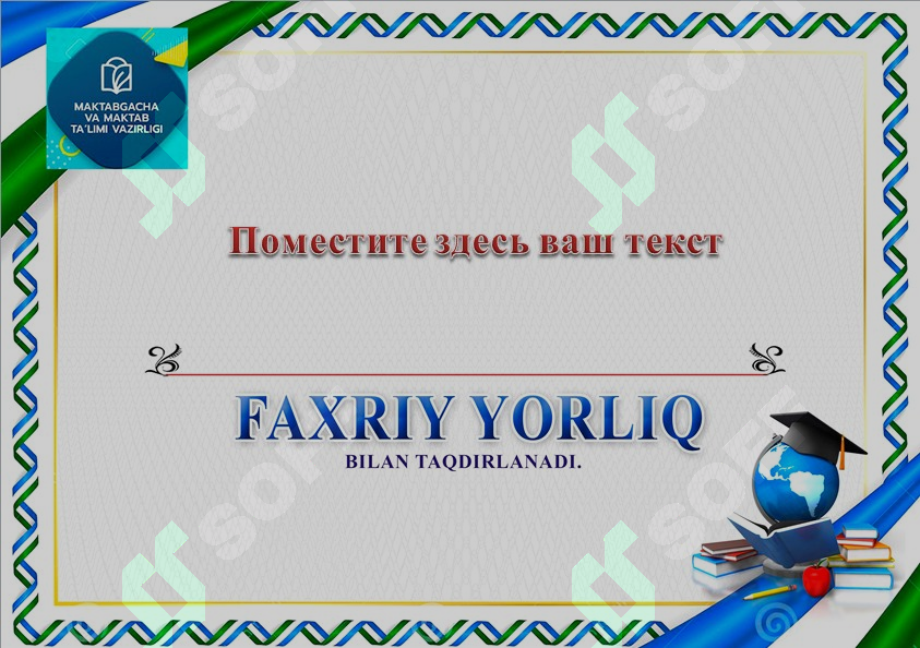 FAXRIY YORLIQ