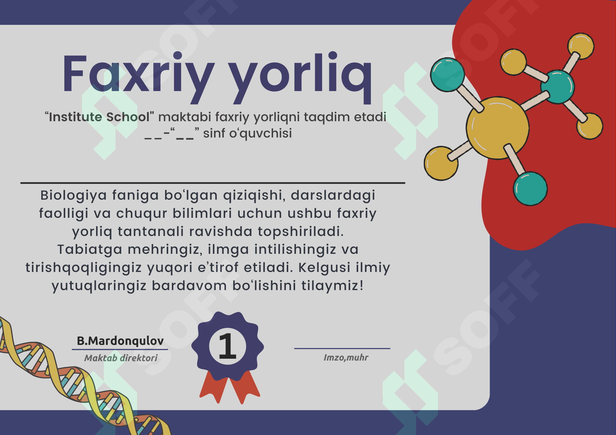 Faxriy yorliq | Biologiya