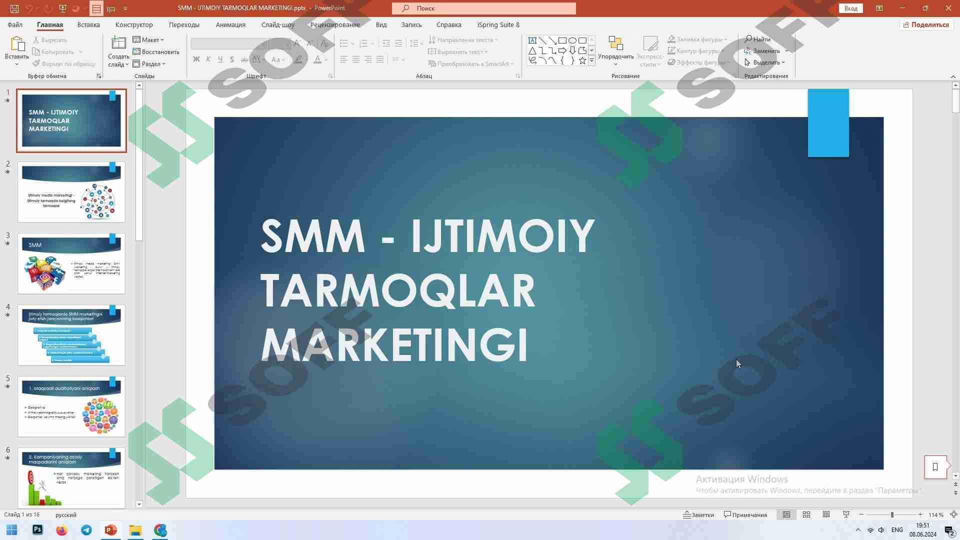 sellerImage