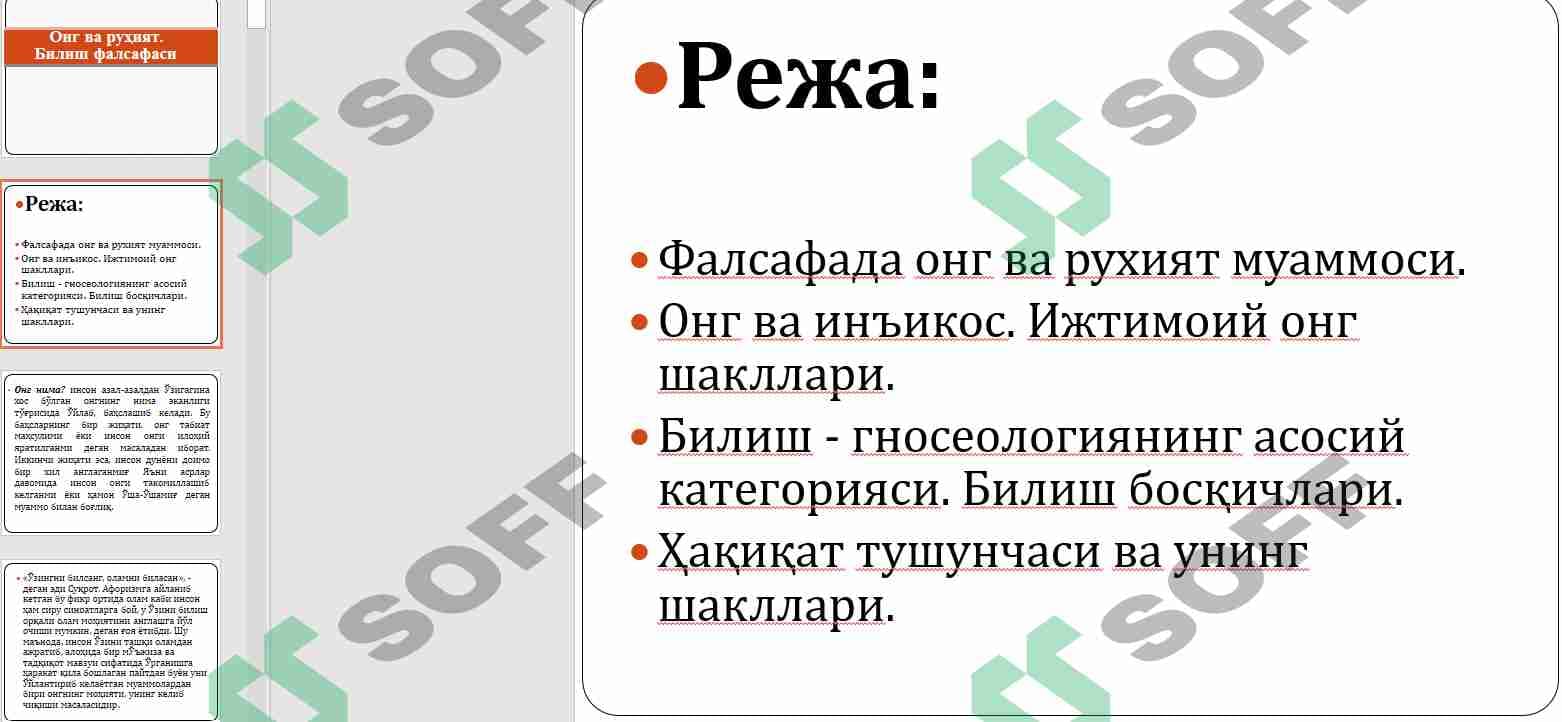 sellerImage