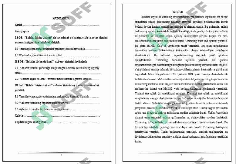 “Bolalar kiyim dokoni” da tovarlarni  ro‘yhatga olish va sotuv tizimini avtomatlashgan tizimini ishlab chiqish