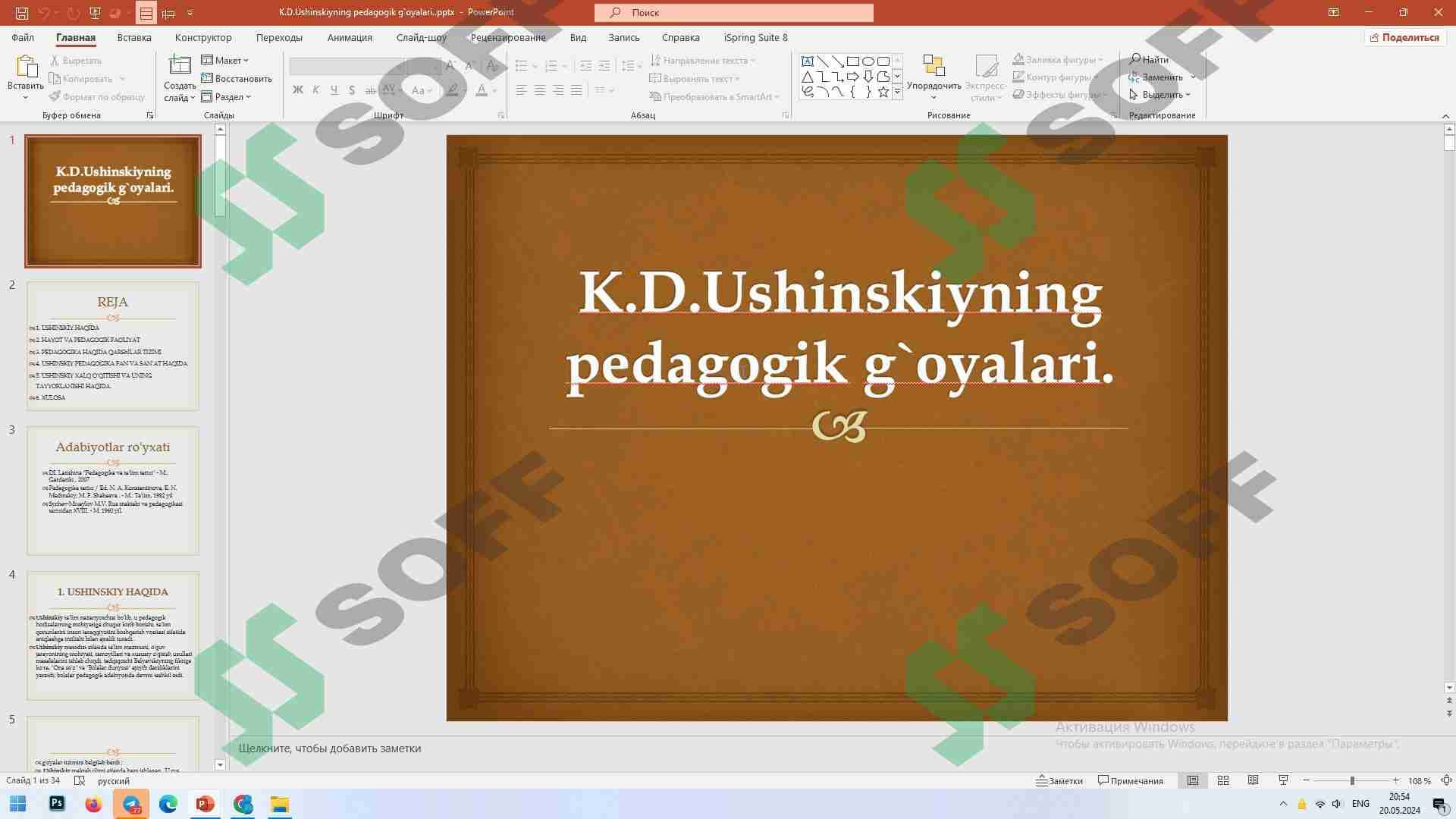 sellerImage