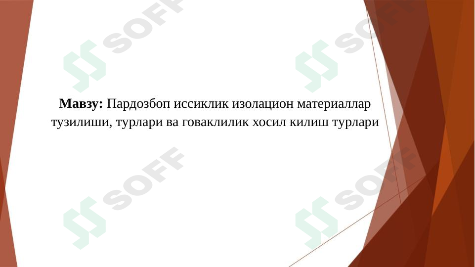 sellerImage