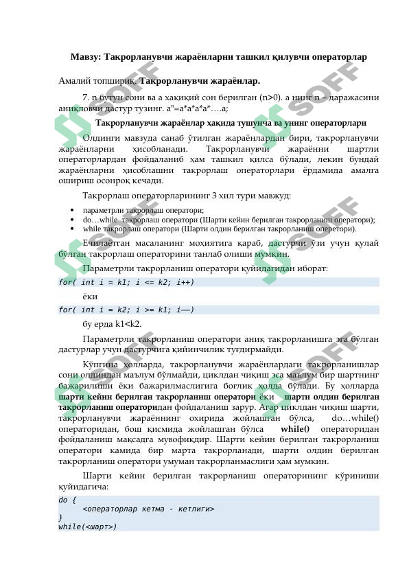 sellerImage