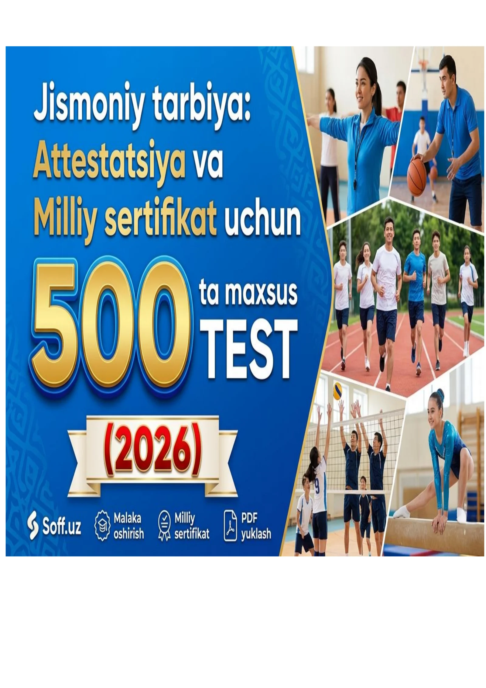 Jismoniy tarbiya: Attestatsiya va Milliy sertifikat uchun 500 ta maxsus TEST