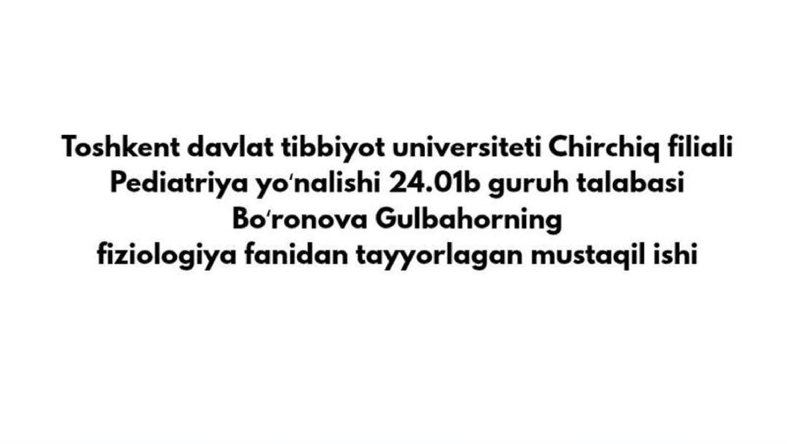 Koʻruv fiziologiyasi