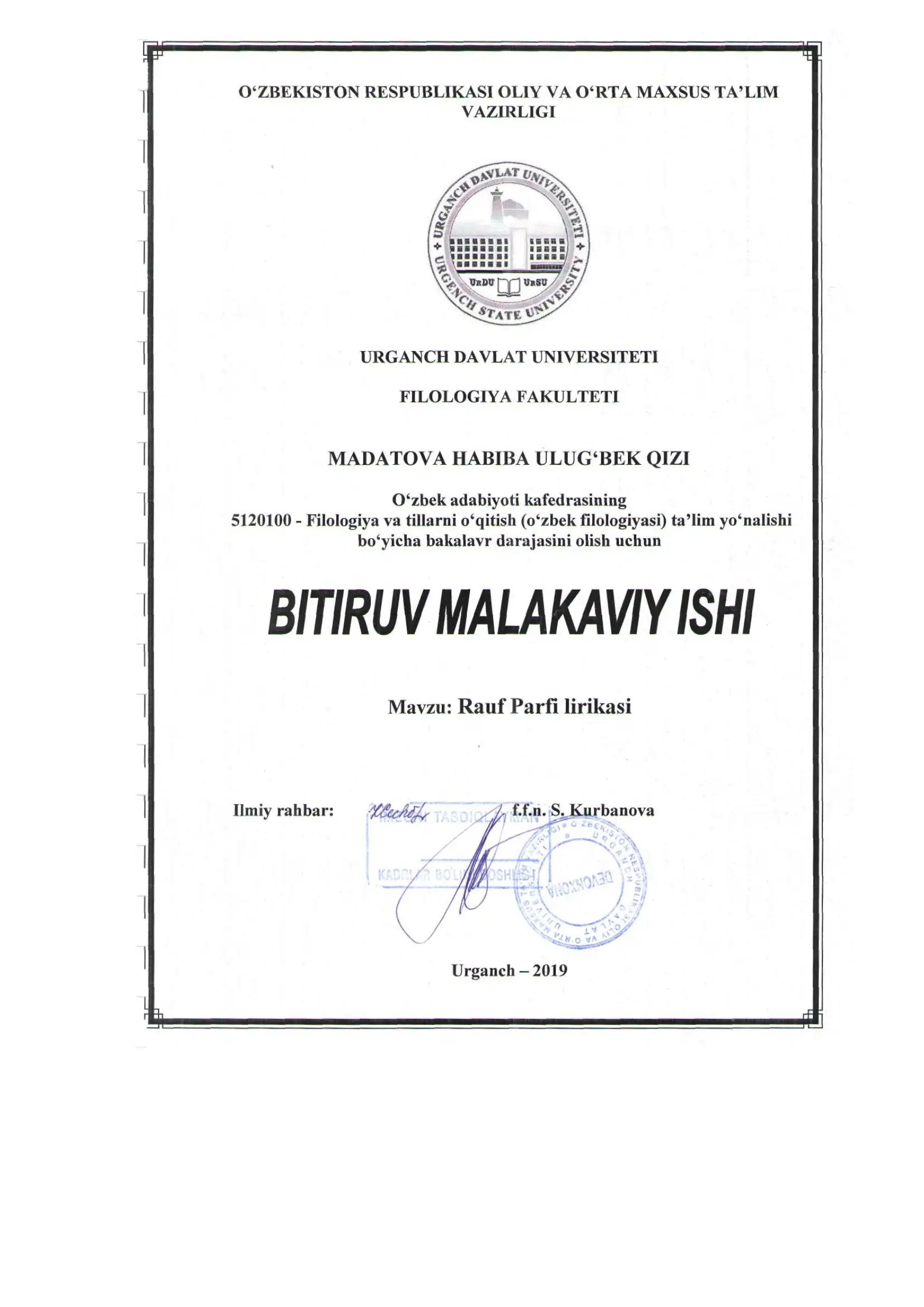 RAUF PARFI IJODIDA DAVR MANZARALARI