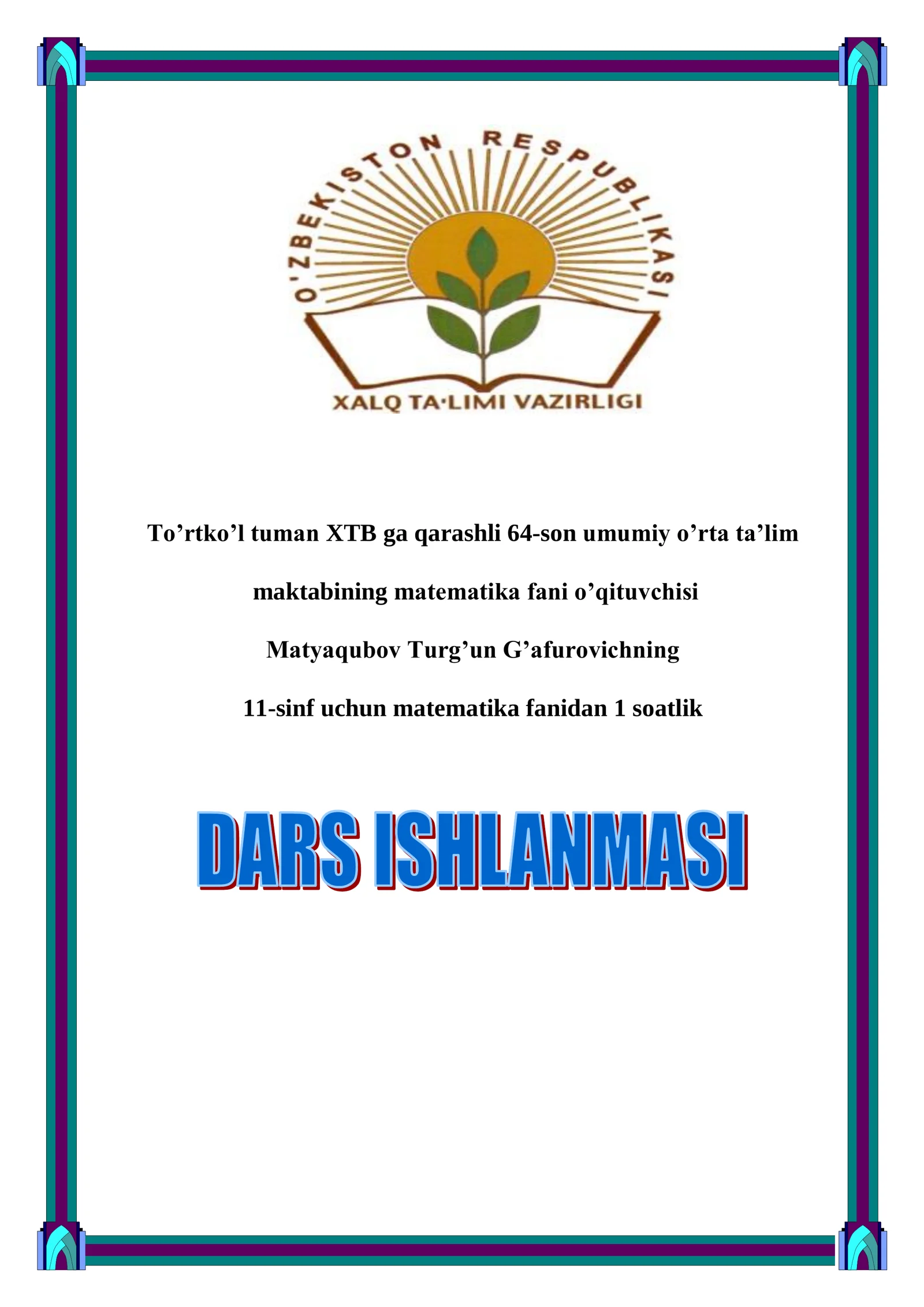 11-sinf Algebra fanidan Aniq integralning tadbiqlari mavzusida bir soatlik dars ishlanma