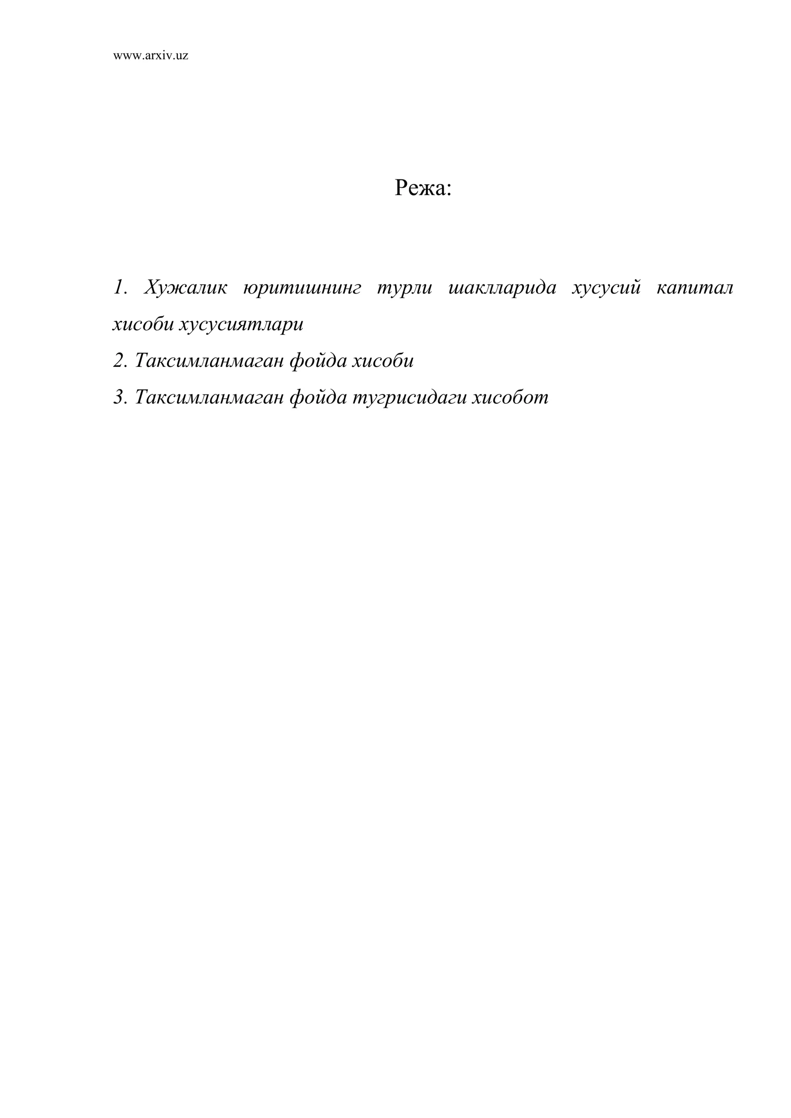 Хужалик юритишнинг турли шаклларида хусусий капитал хисоби хусусиятлари
