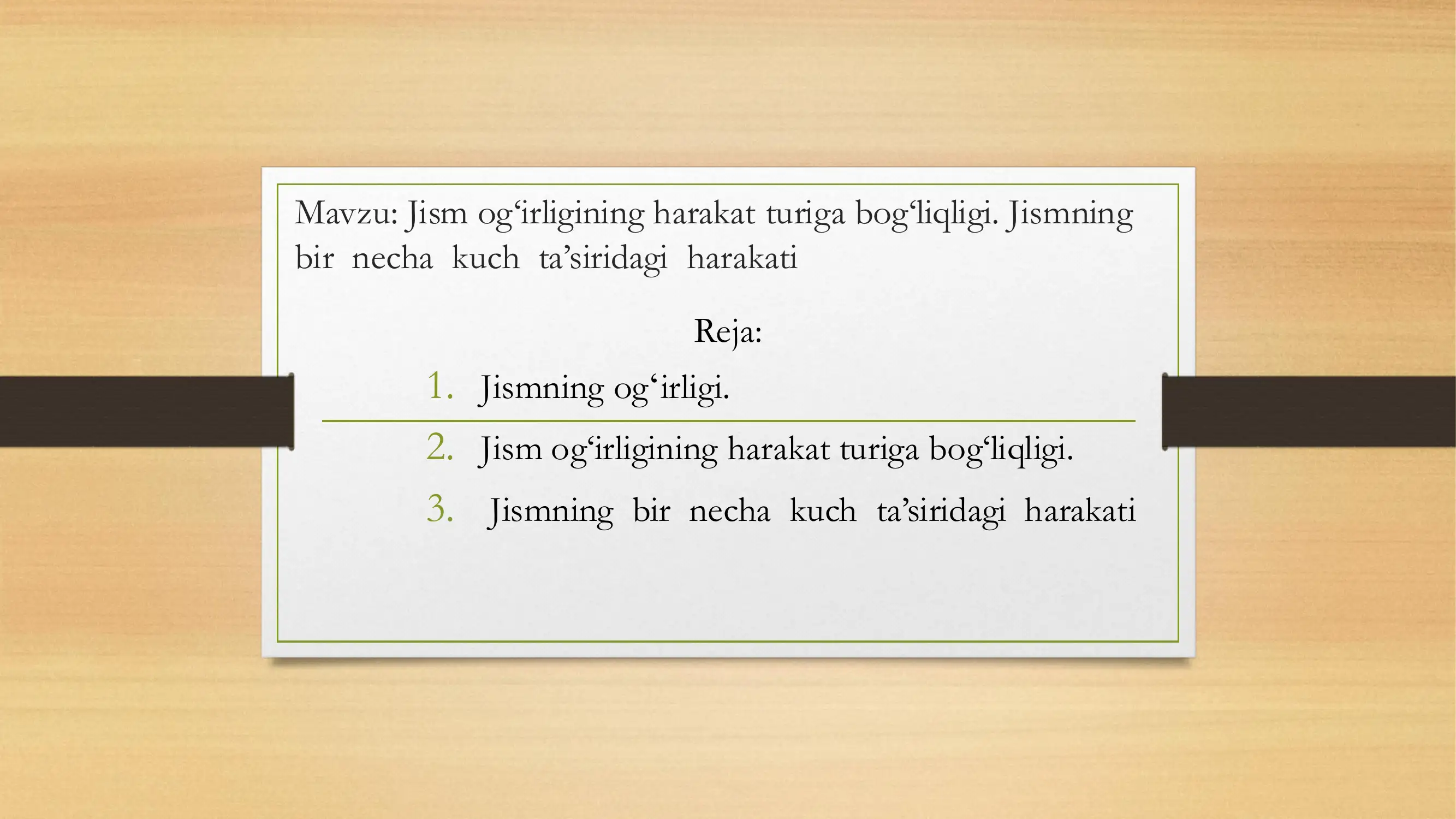Jism og‘irligining harakat turiga bog‘liqligi. Jismning  bir  necha  kuch  ta’siridagi  harakati