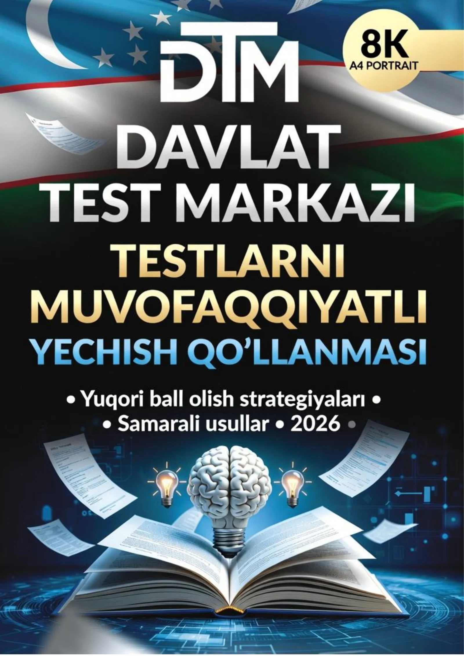 DTM testlariga tayyorlanish o'quv qo'llanmasi