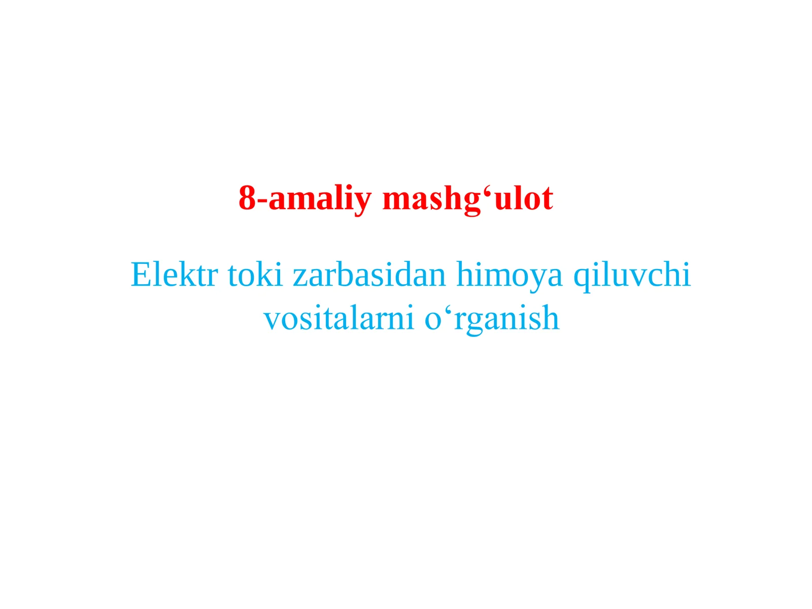 ELEKTR USKUNALARIDAN FOYDALANILADIGAN HIMOYA VOSITALARINI QO'LLASH VA SINASH QOIDALARI