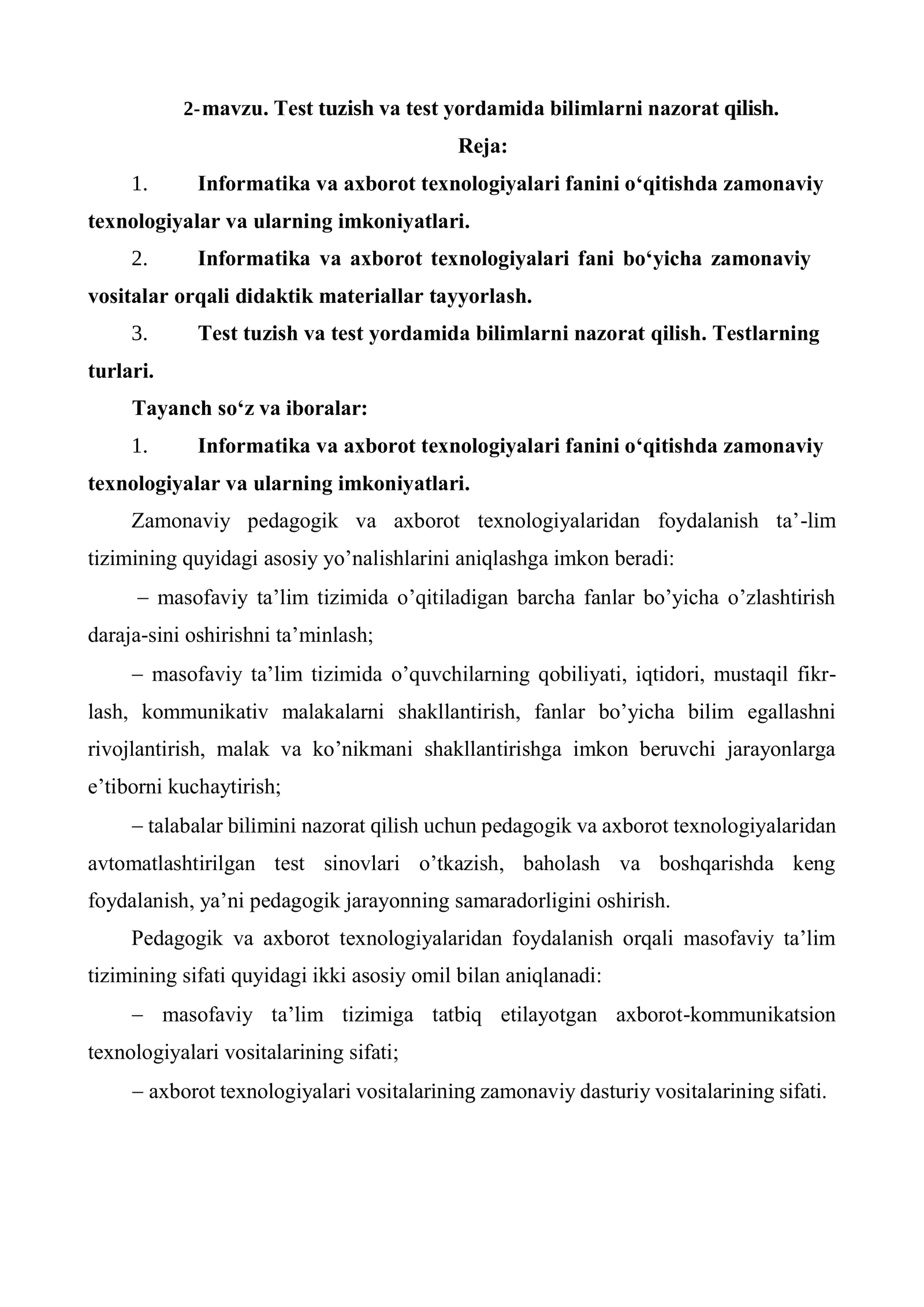 Tеst tuzish vа tеst yordаmidа bilimlаrni nаzorаt qilish