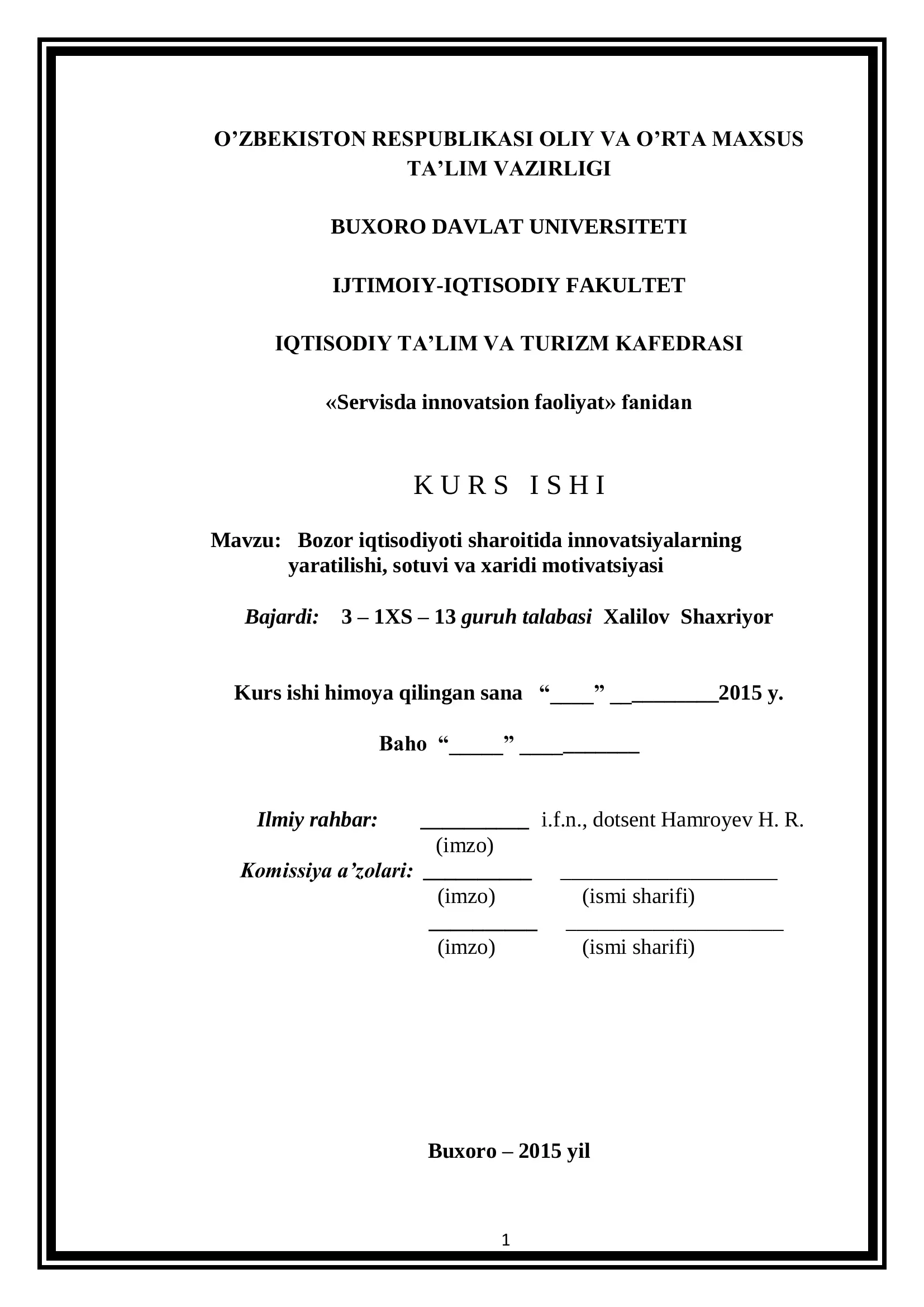 Bozor iqtisodiyoti sharoitida innovatsiyalarning yaratilishi, sotuvi va xaridi motivatsiyasi