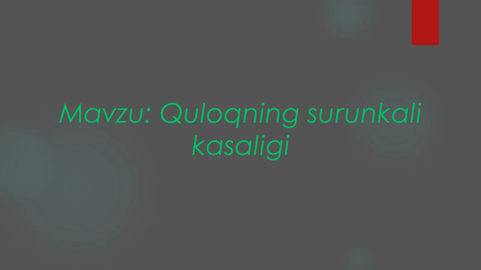 Quloqning surunkali kasaligi