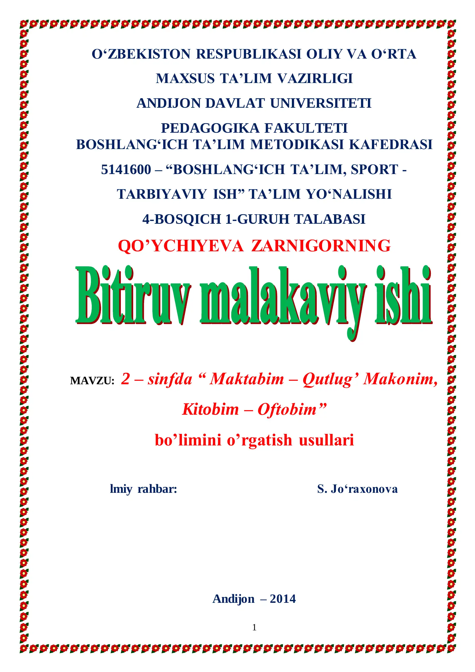 2 - sinfda “ Maktabim – Qutlug’ Makonim, Kitobim – Oftobim” bo‟limini o‟rgatish usullari