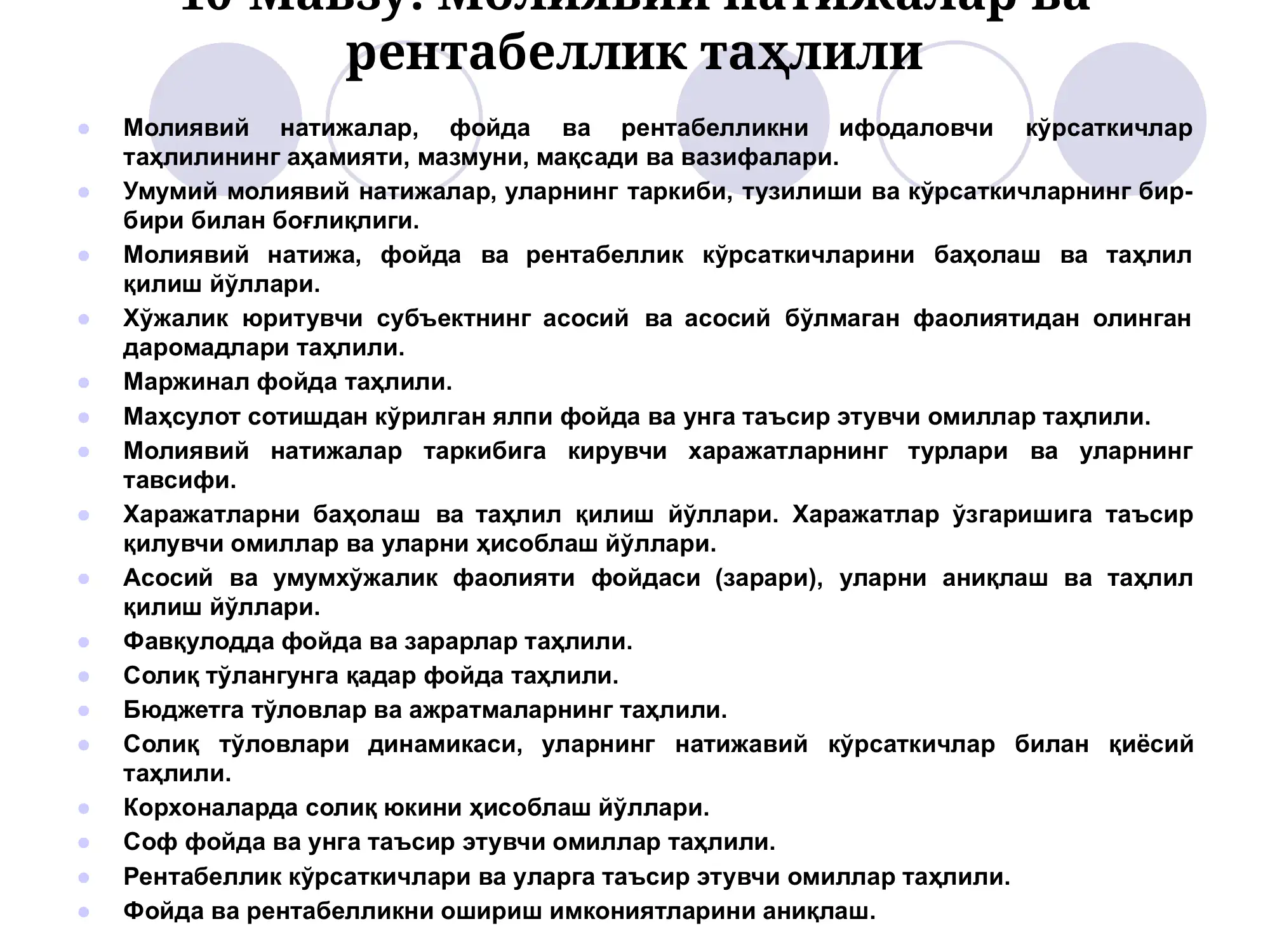 Iqtisodiy tahlil fanidan Moliyaviy natijalar va rentabellik tahlili