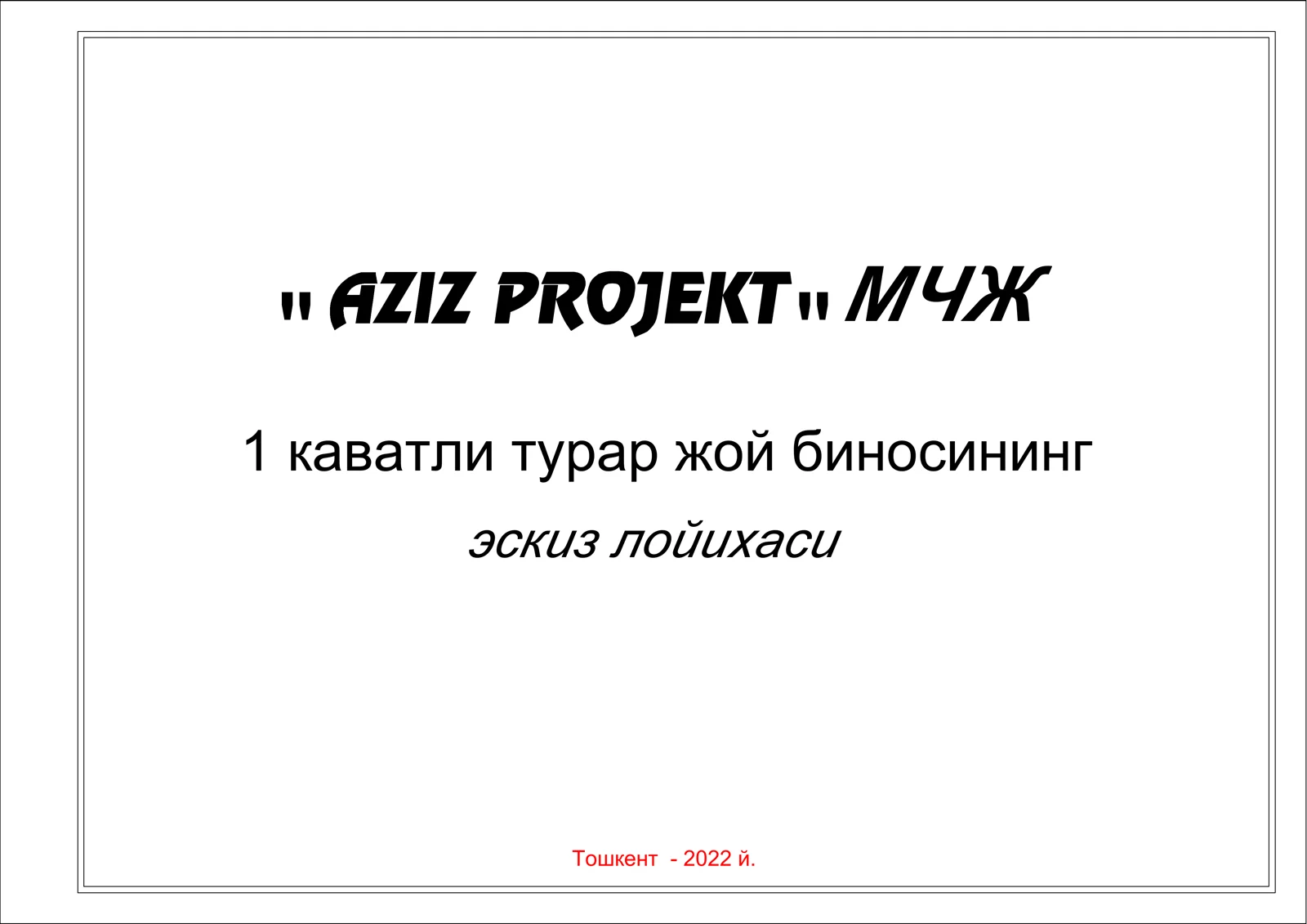 Oddiy turar joy loyihasi