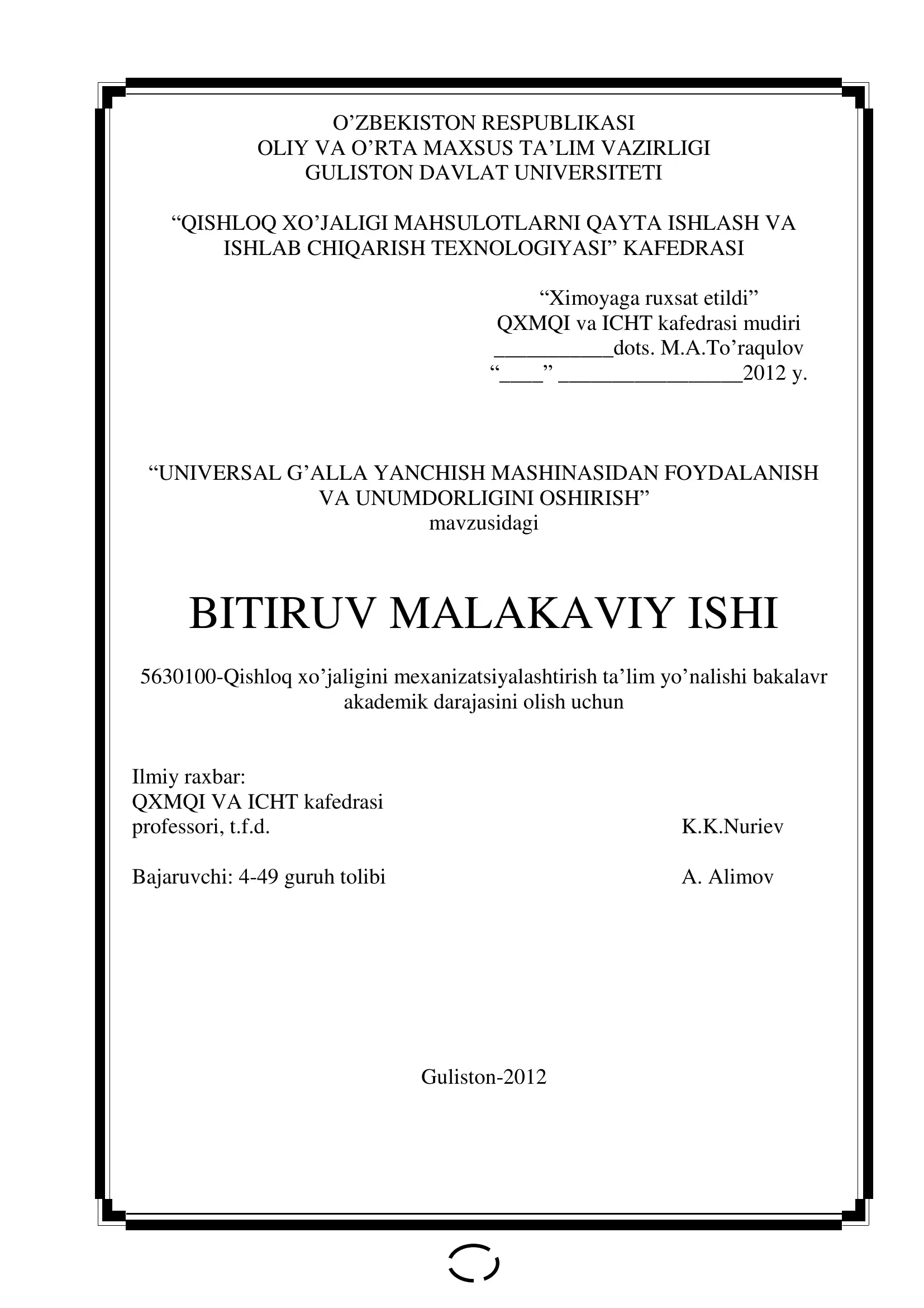 Universal G’alla Yanchish Mashinasidan Foydalanish va Unumliqligini Oshirish