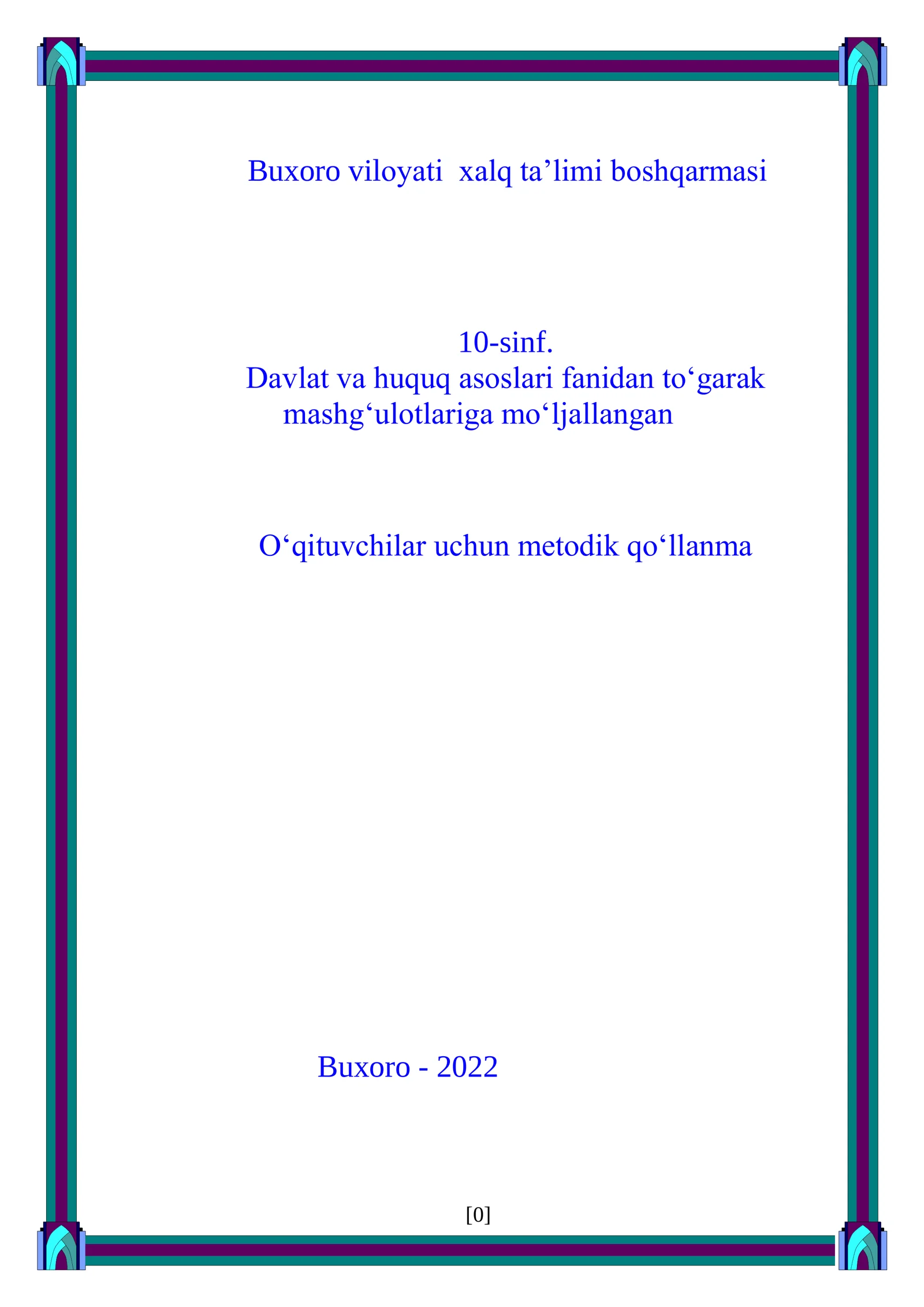 10-sinf Davlat va Huquq asoslari fanidan Huquqiy olam nomli to'garak mashg'ulotlari