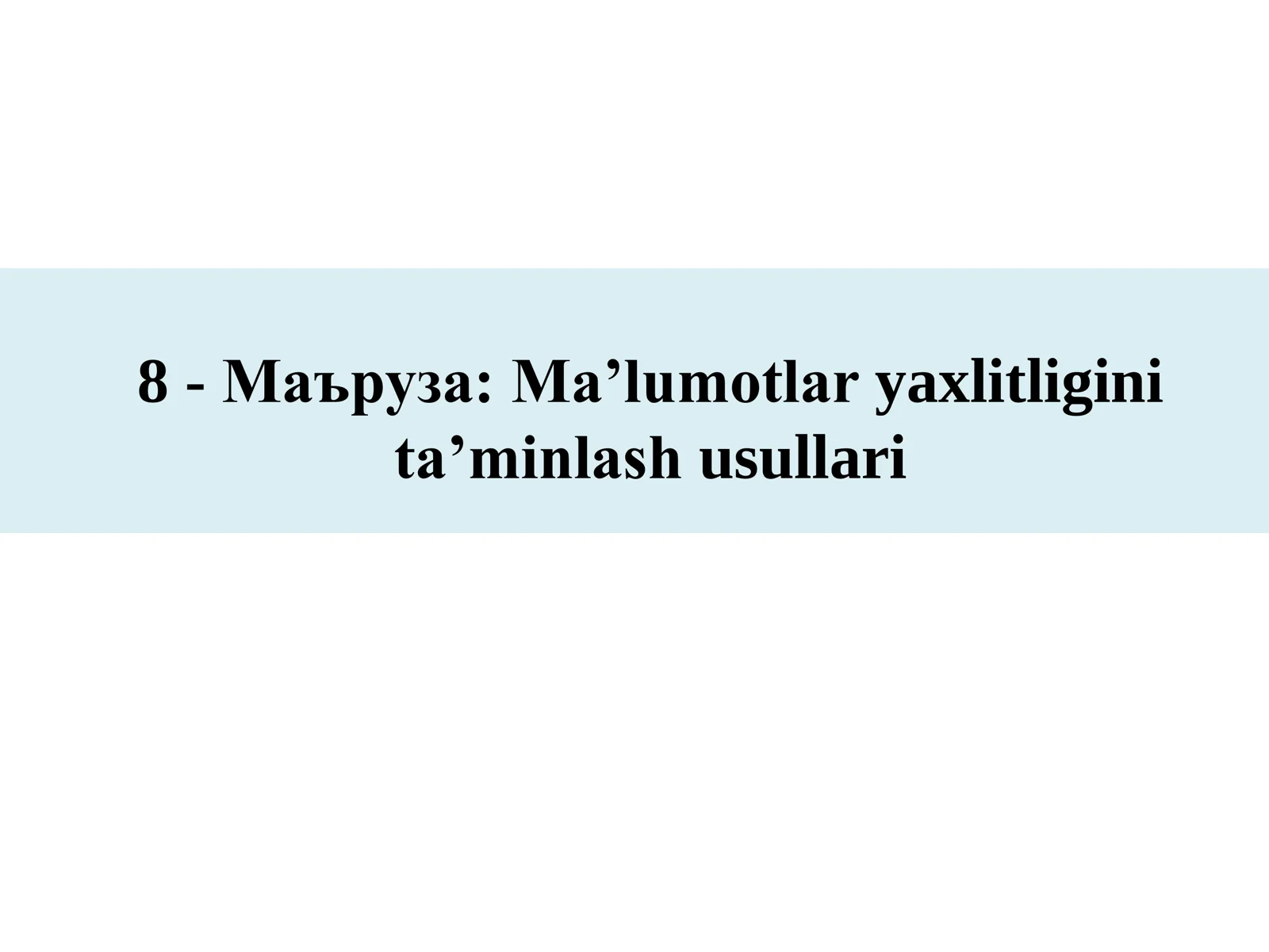 Маъруза: Ma’lumotlar yaxlitligini ta’minlash usullari