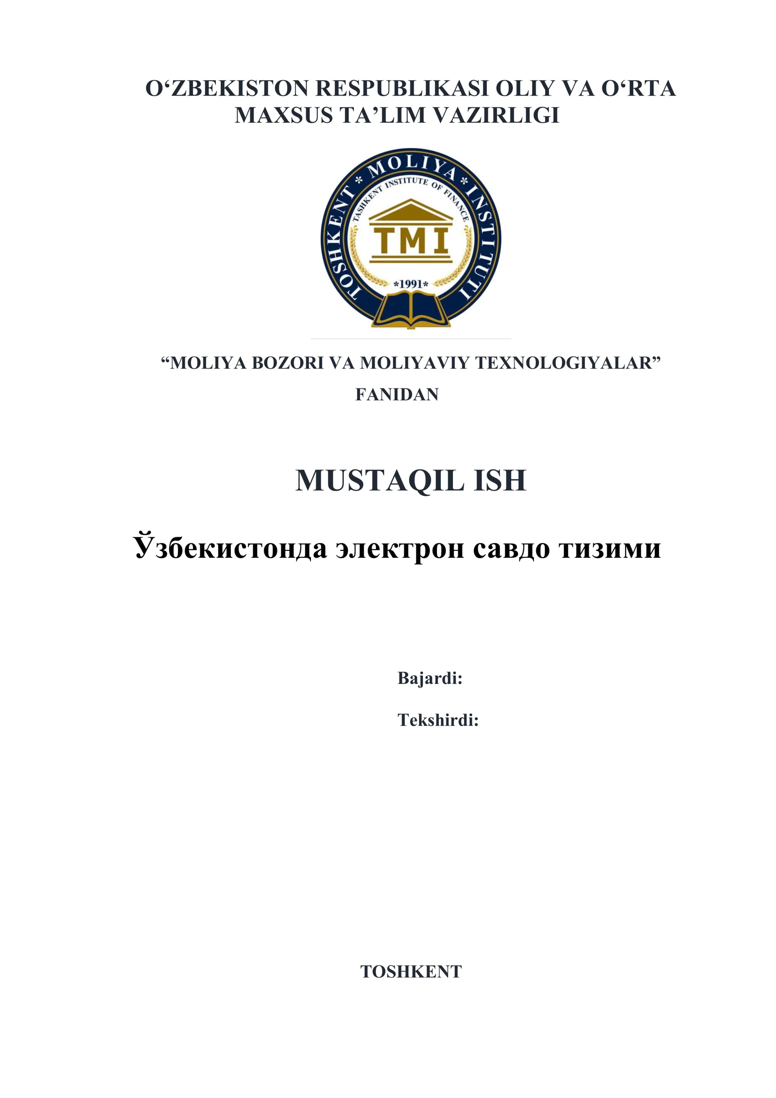 Ўзбекистонда электрон савдо тизими