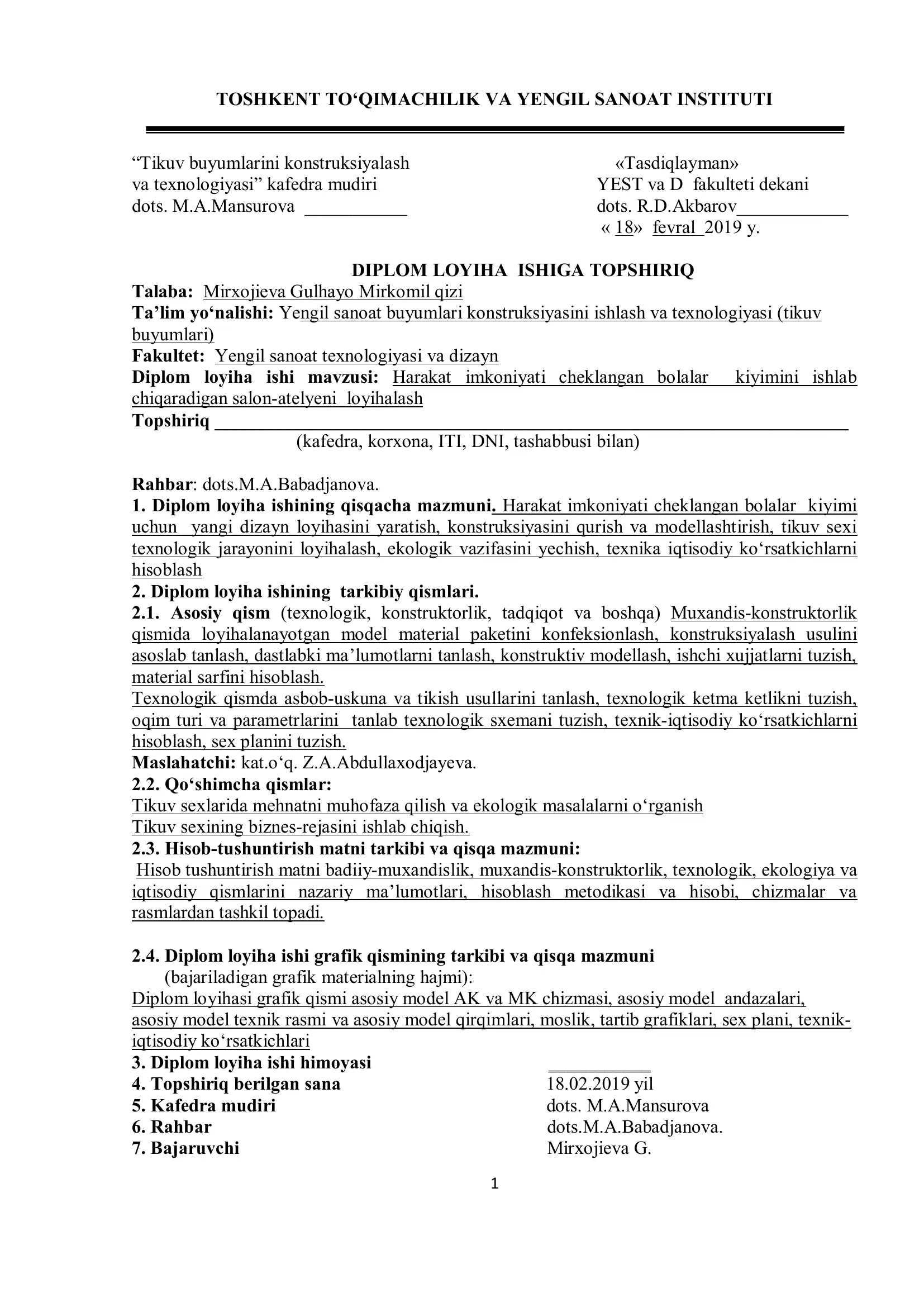 Harakat imkoniyati cheklangan bolalar kiyimini ishlab chiqaradigan salon-atelyeni loyihalash