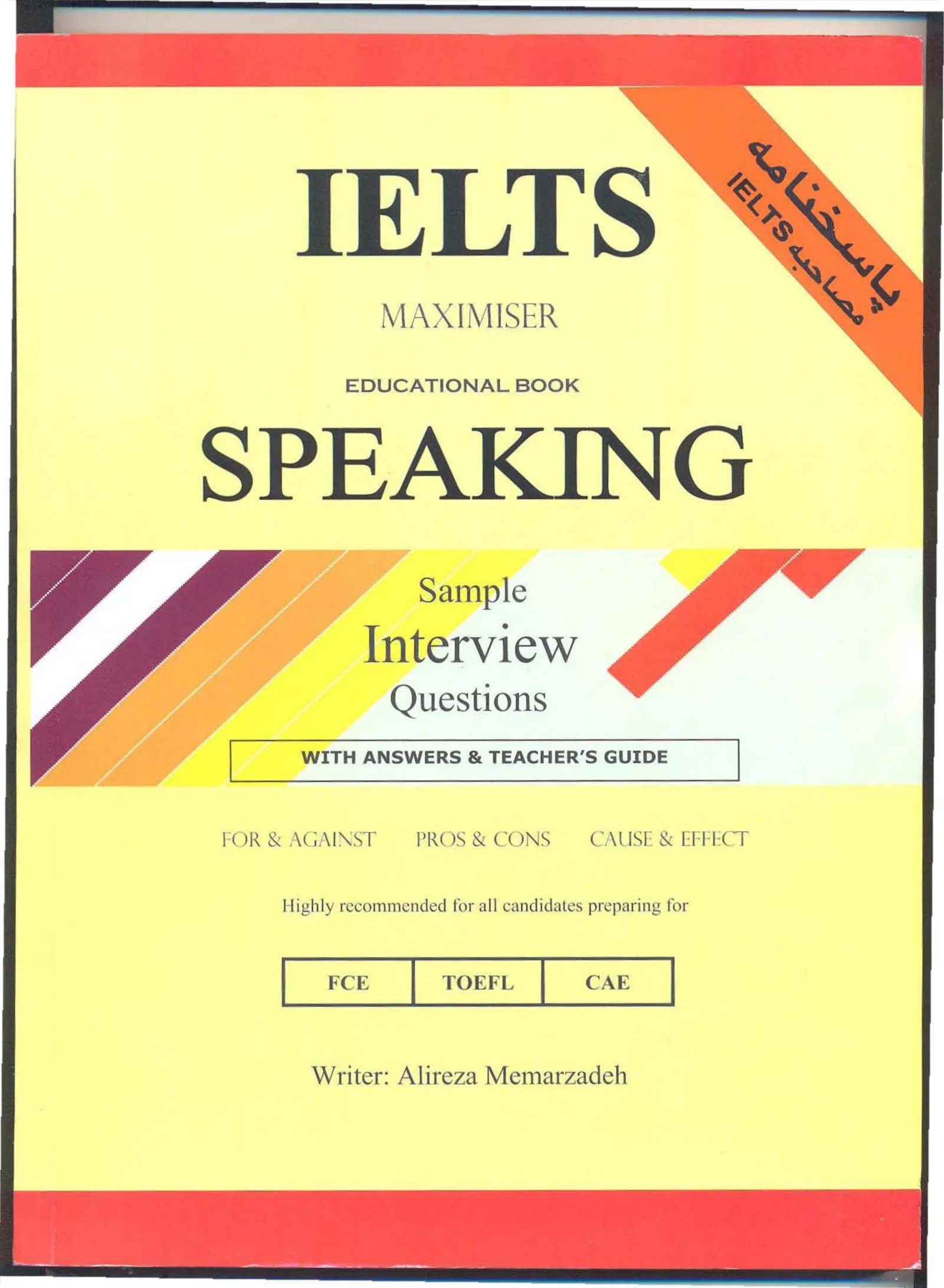 IELTS MAXIMISER EDUCATIONAL BOOK