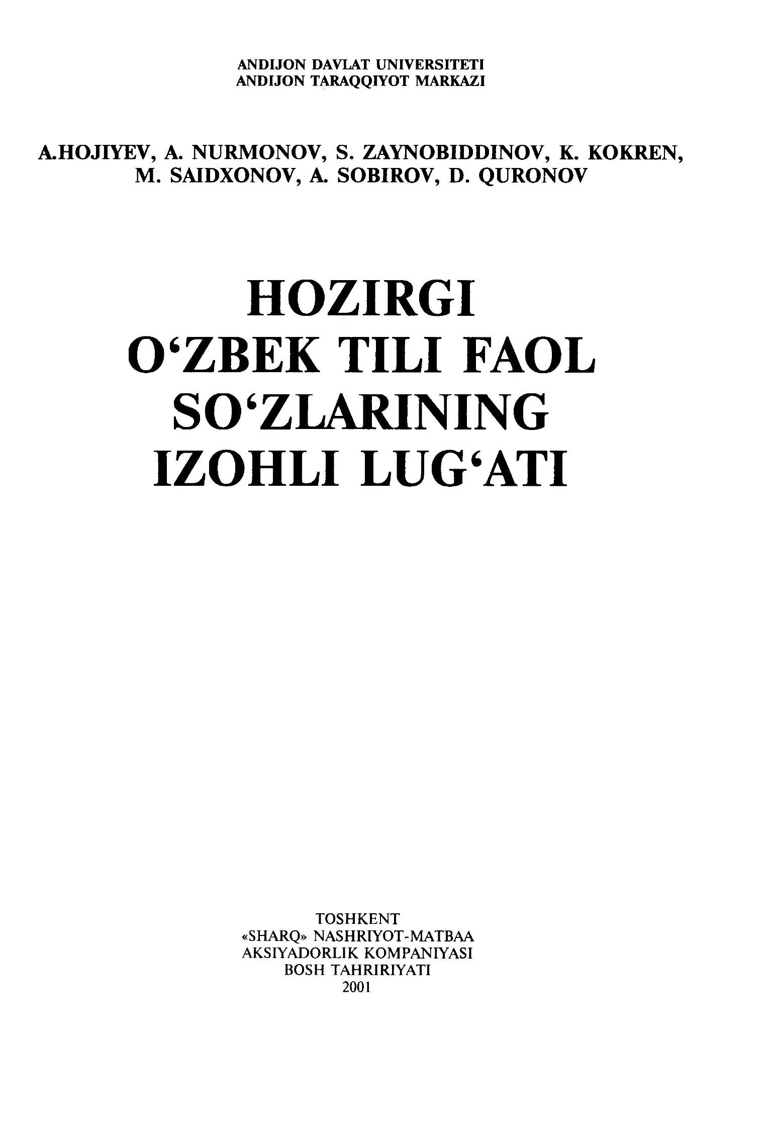 O‘zbek tili faol so‘zlarning izohli lug‘ati