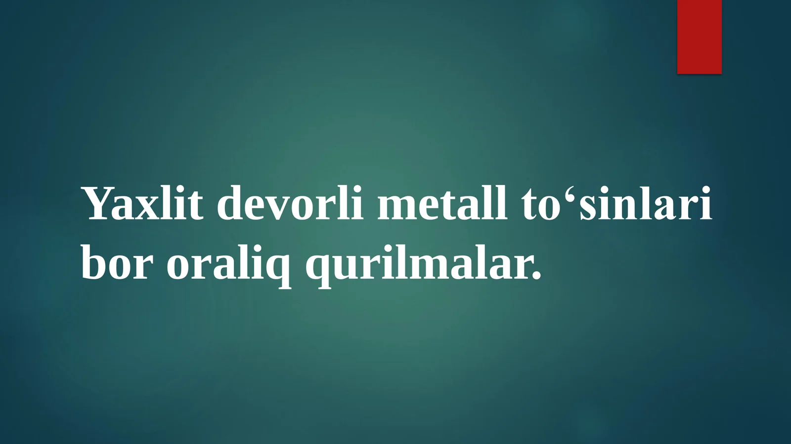 Yaxlit devorli metall to‘sinlari
