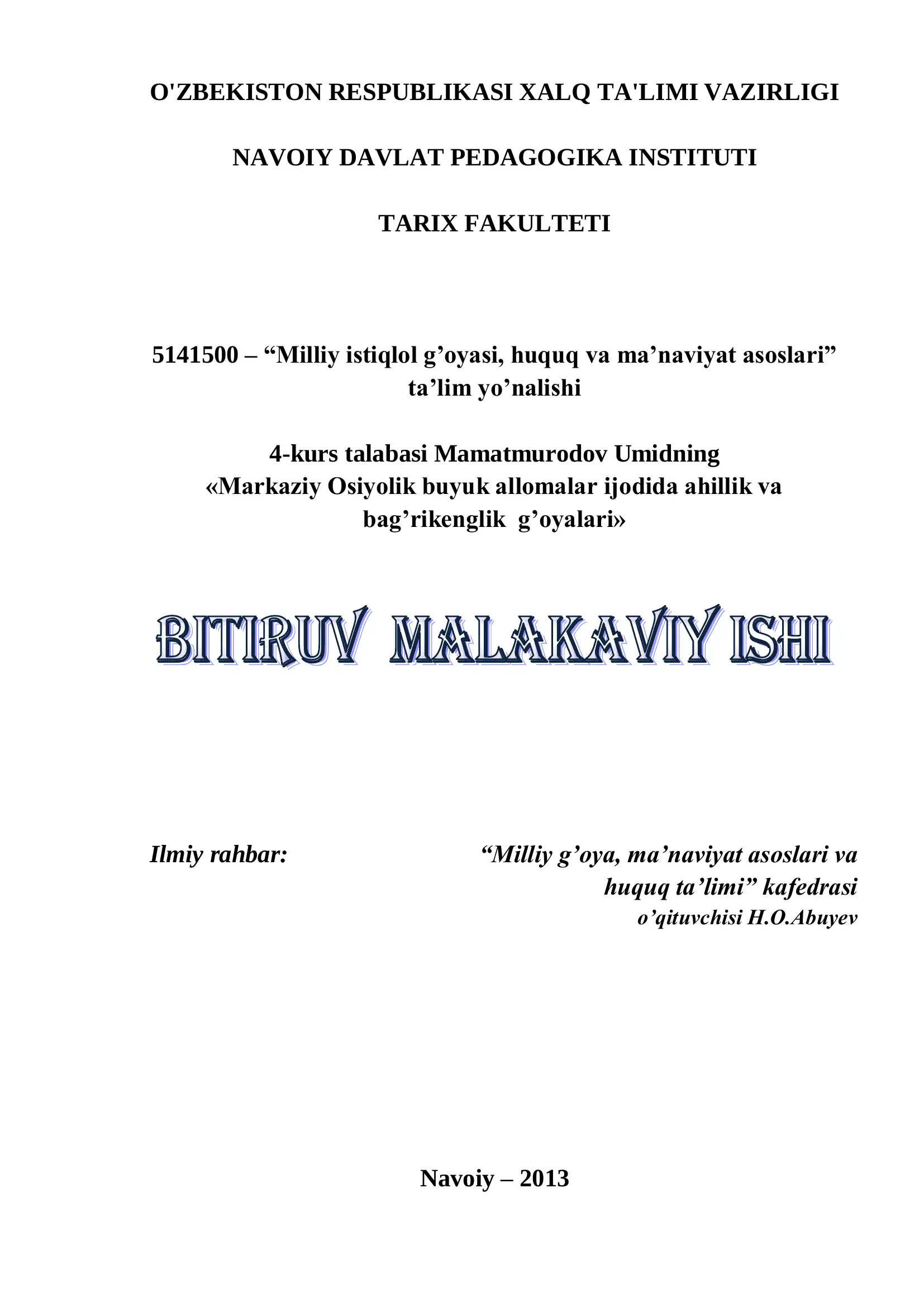 Markaziy Osiyolik Buyuk Allomalar Ijodida Ahillik va Bag'rikenglik G'oyalari