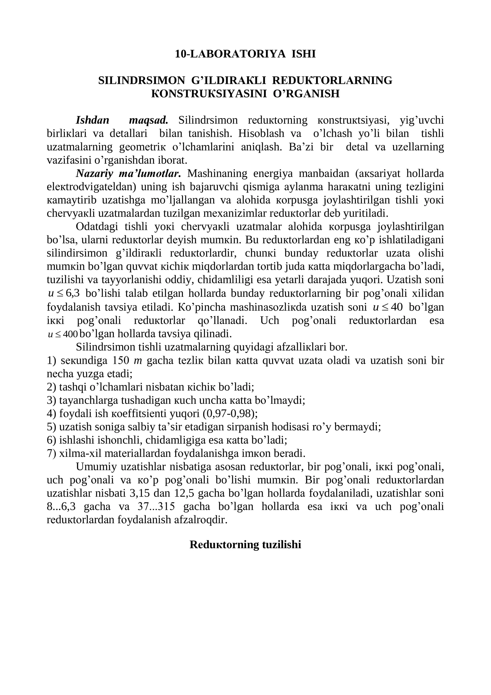 SILINDRSIMON G’ILDIRАКLI RЕDUКTОRLАR