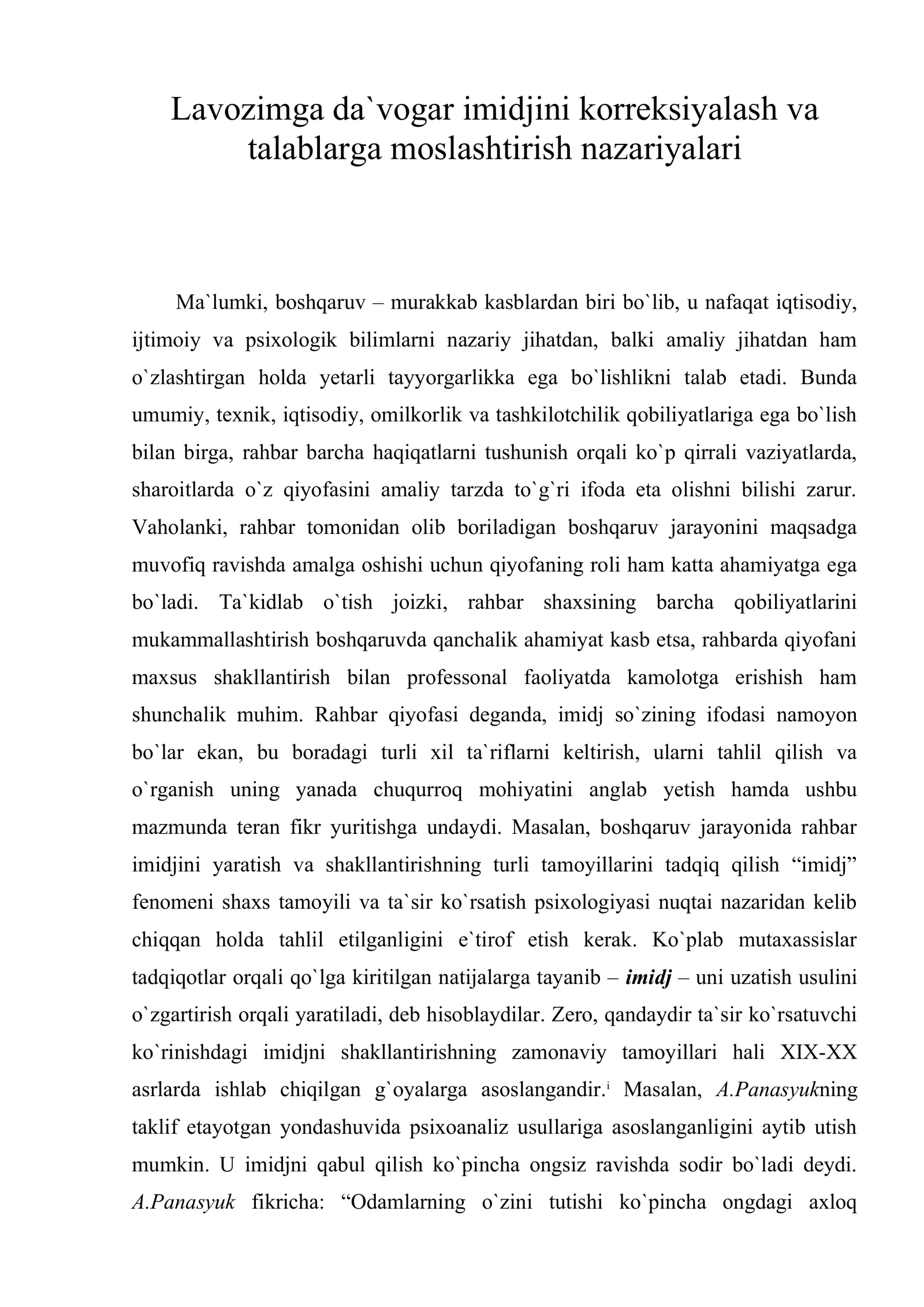 Lavozimga da`vogar imidjini korreksiyalash va talablarga moslashtirish nazariyalari