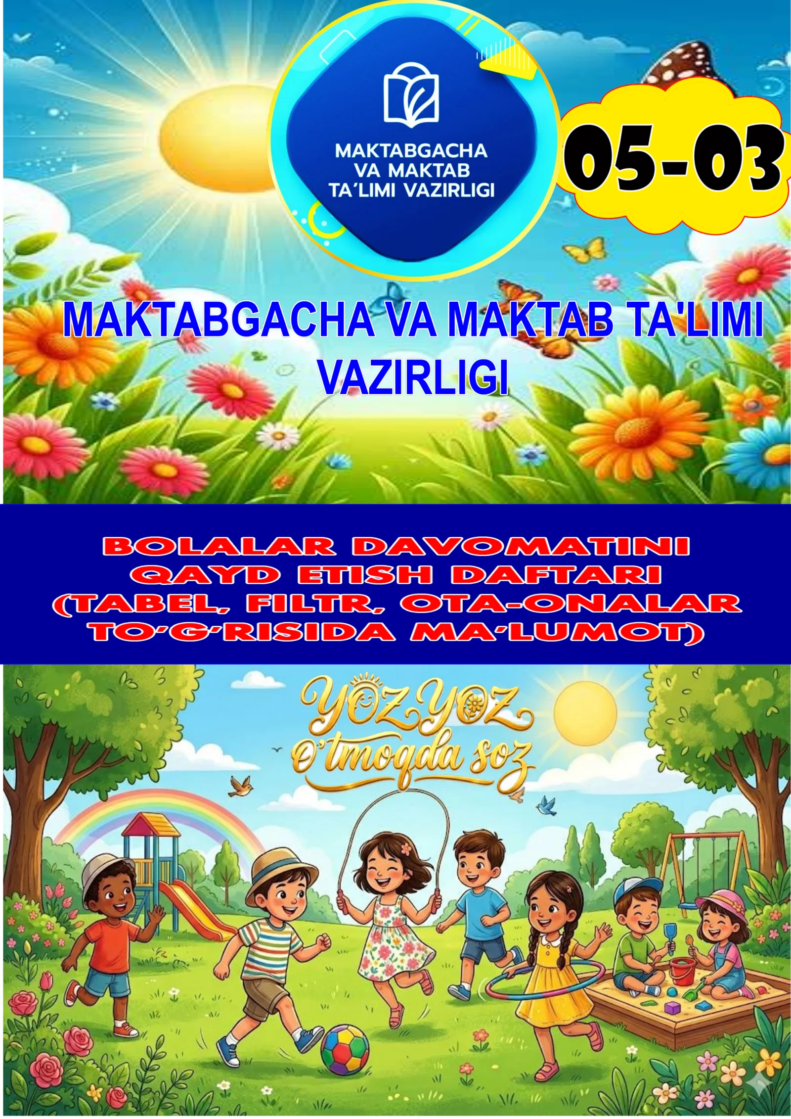 YOZGI SOG‟LOMLASHTIRISH BOLALAR DAVOMATINI QAYD ETISH DAFTARI (TABEL, FILTR,)