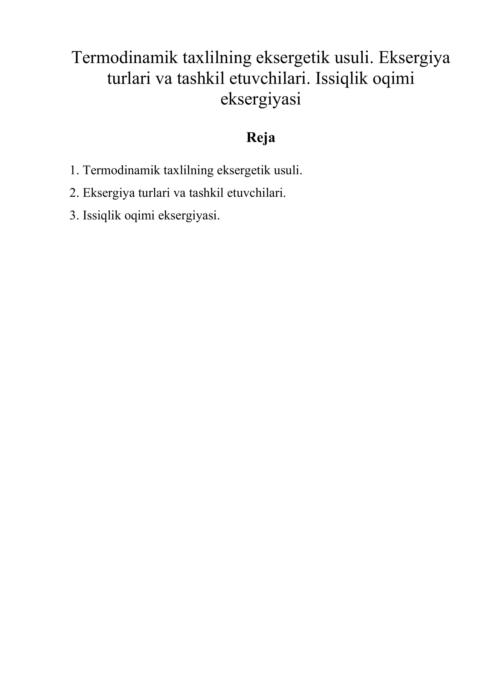 Tеrmodinamik taxlilning eksеrgеtik usuli. Eksеrgiya turlari va tashkil etuvchilari. Issiqlik oqimi eksеrgiyasi