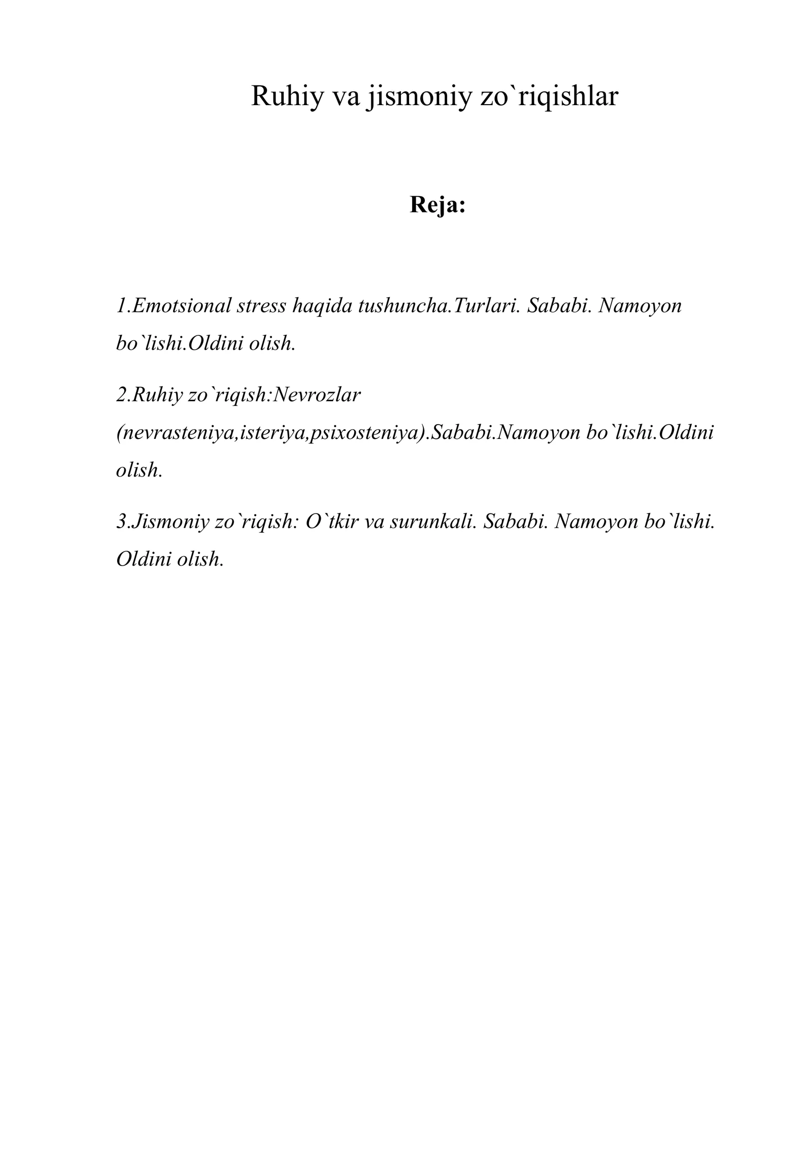 Ruhiy va jismoniy zo`riqishlar