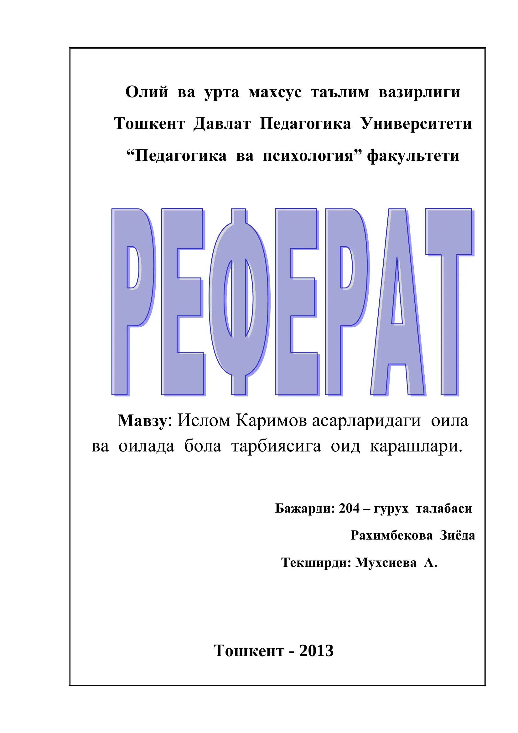 Ислом Каримов асарларидаги оила ва оилада бола тарбиясига оид карашлари
