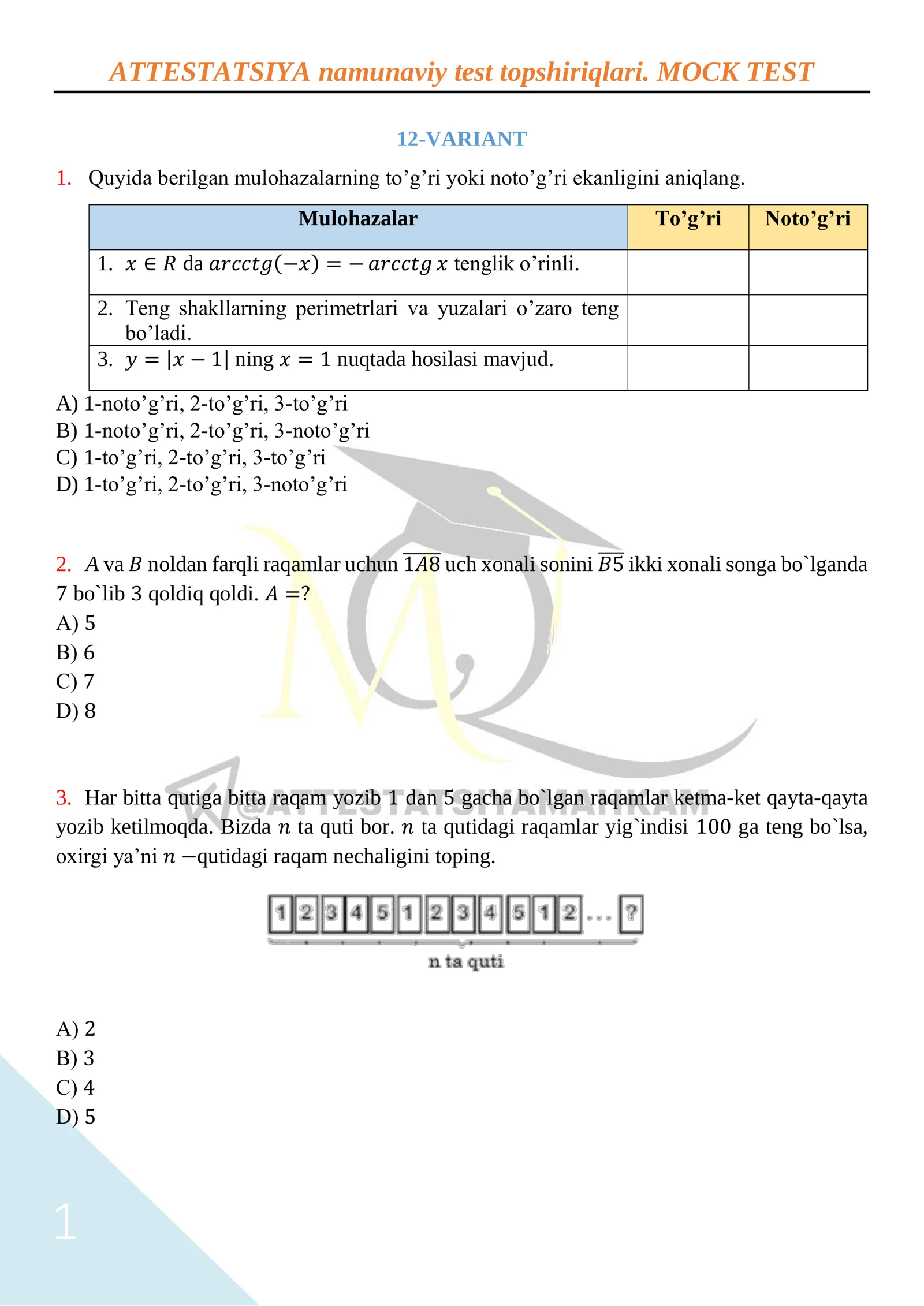 ATTESTATSIYA namunaviy test topshiriqlari