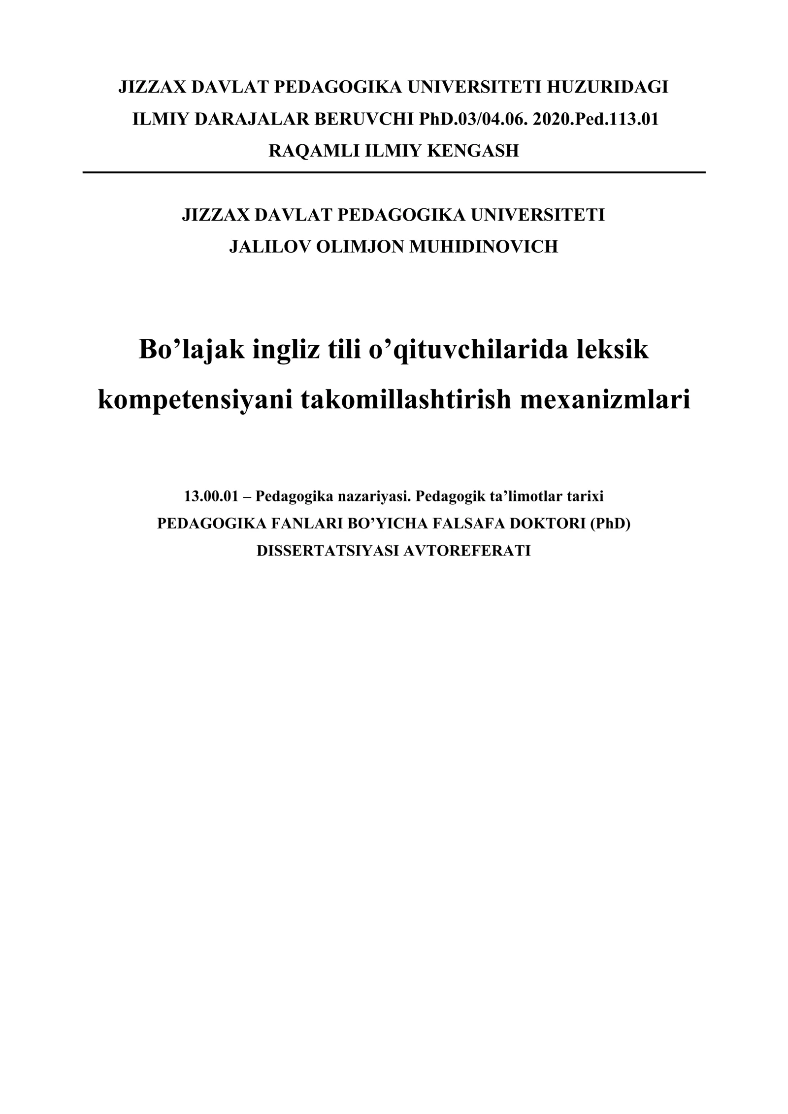 Bo’lajak ingliz tili o’qituvchilarida leksik kompetensiyani takomillashtirish mexanizmlari
